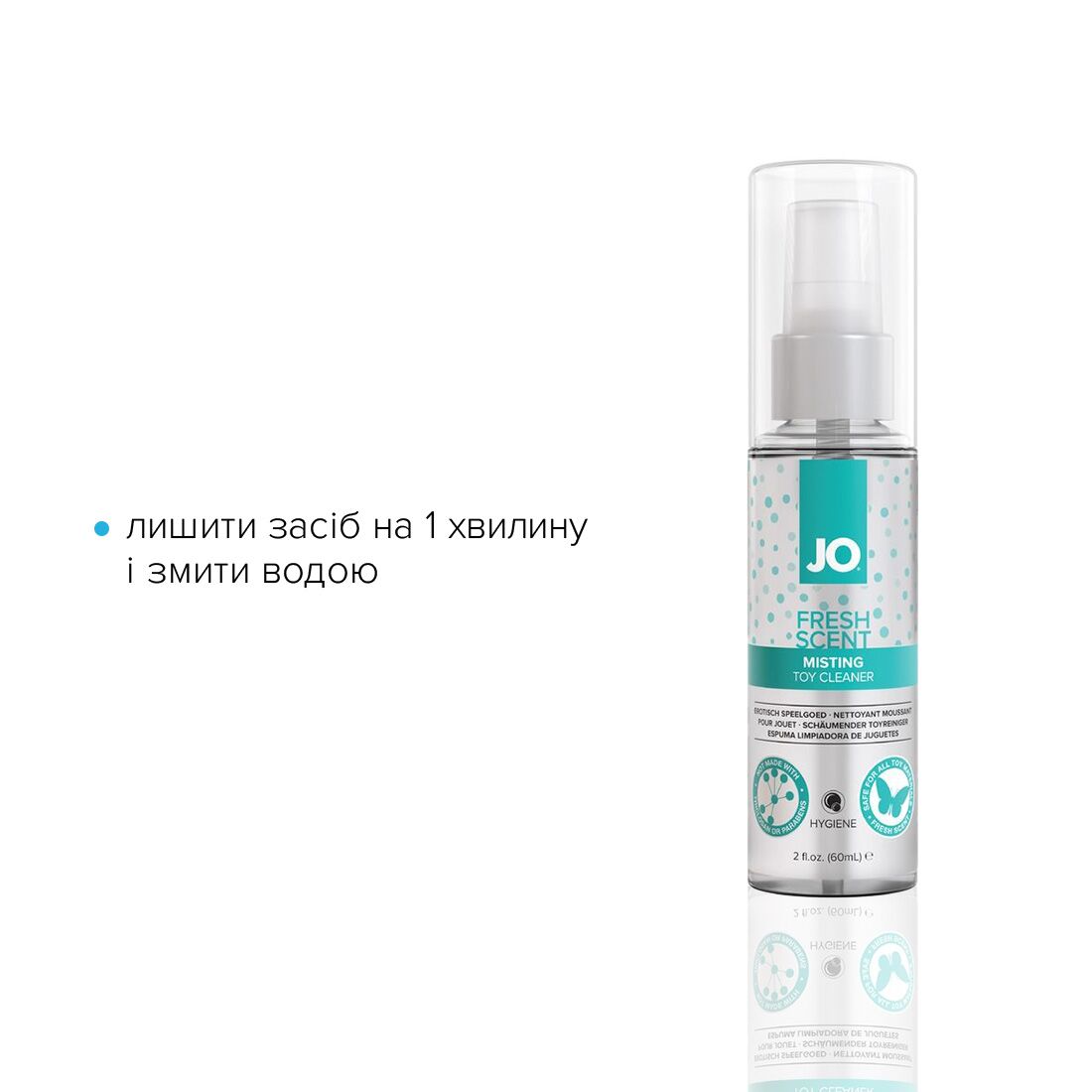 Засіб для чищення JO Fresh Scent Misting Toy Cleaner (60 мл) з ароматом свіжості