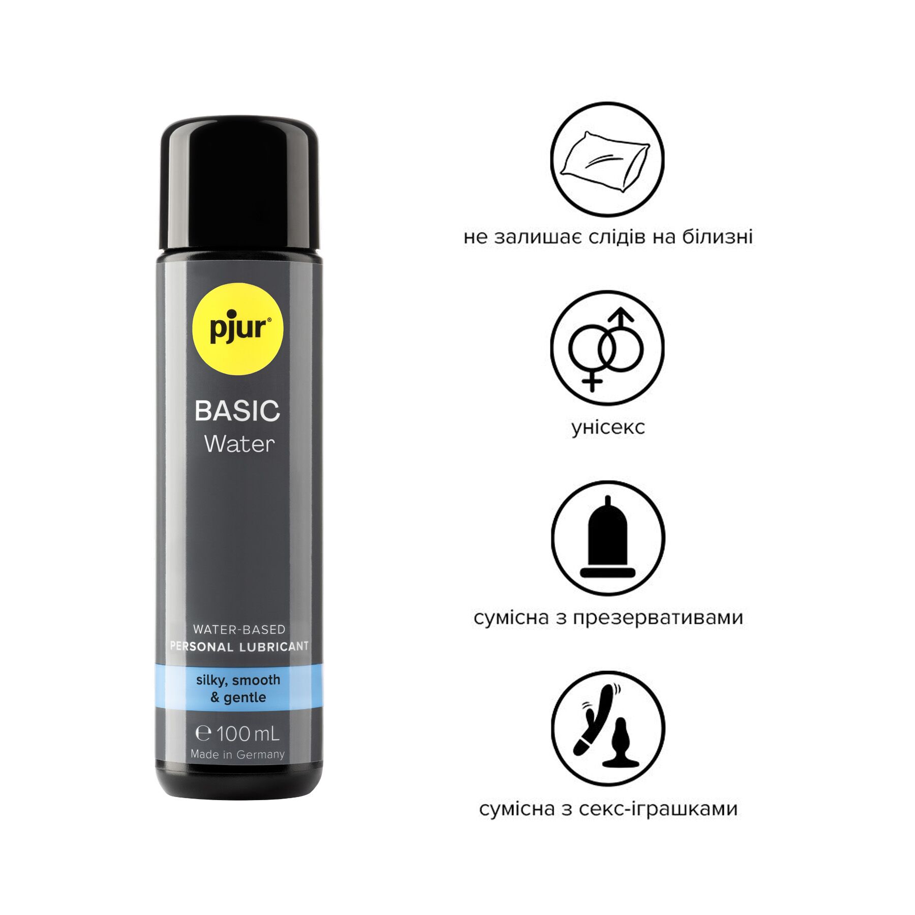Лубрикант на водній основі pjur Basic Water 100 мл, ідеальна для новачків, найкраща ціна/якість