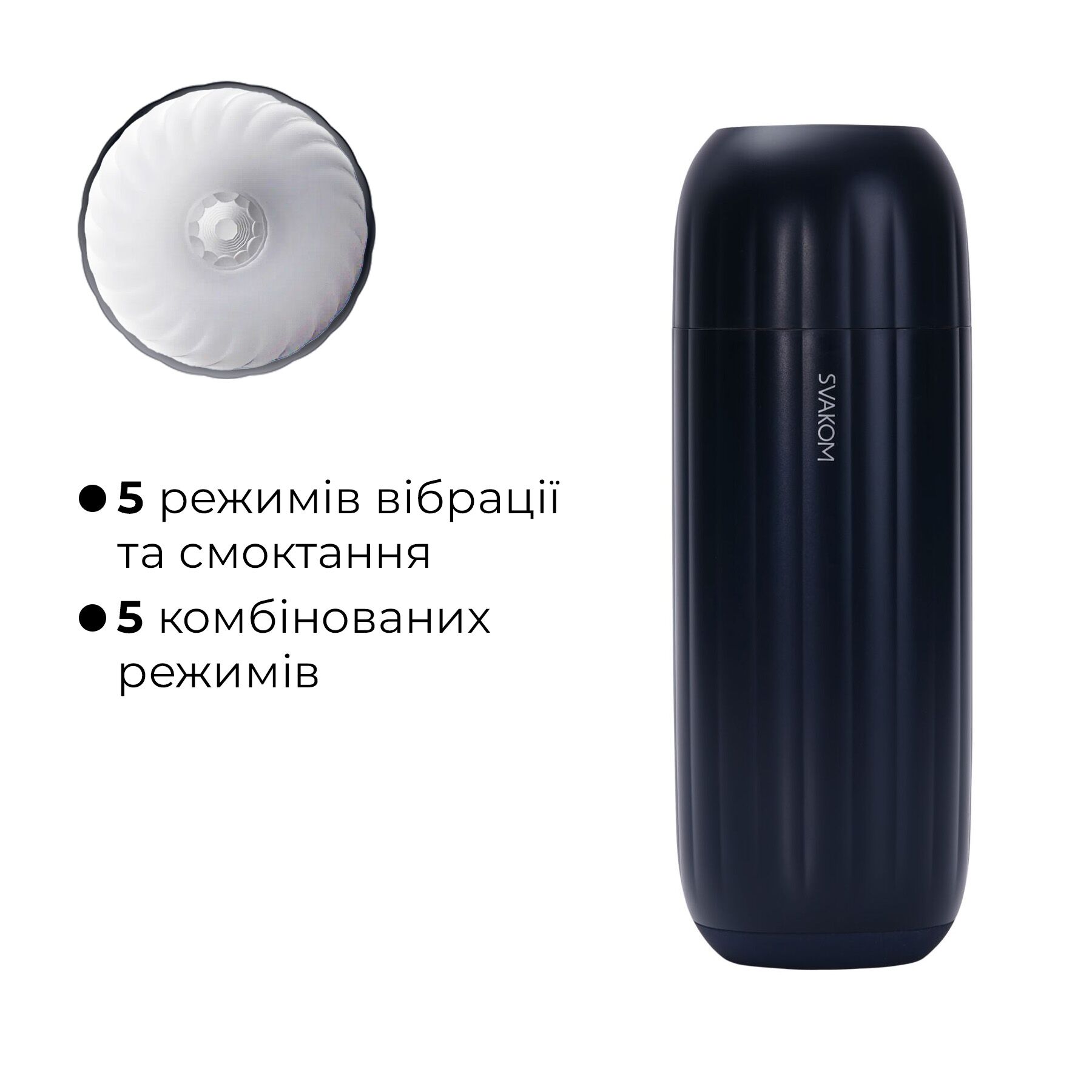 Інтерактивний смарт-мастурбатор з вібрацією та посмоктуванням Svakom Sam Neo 2