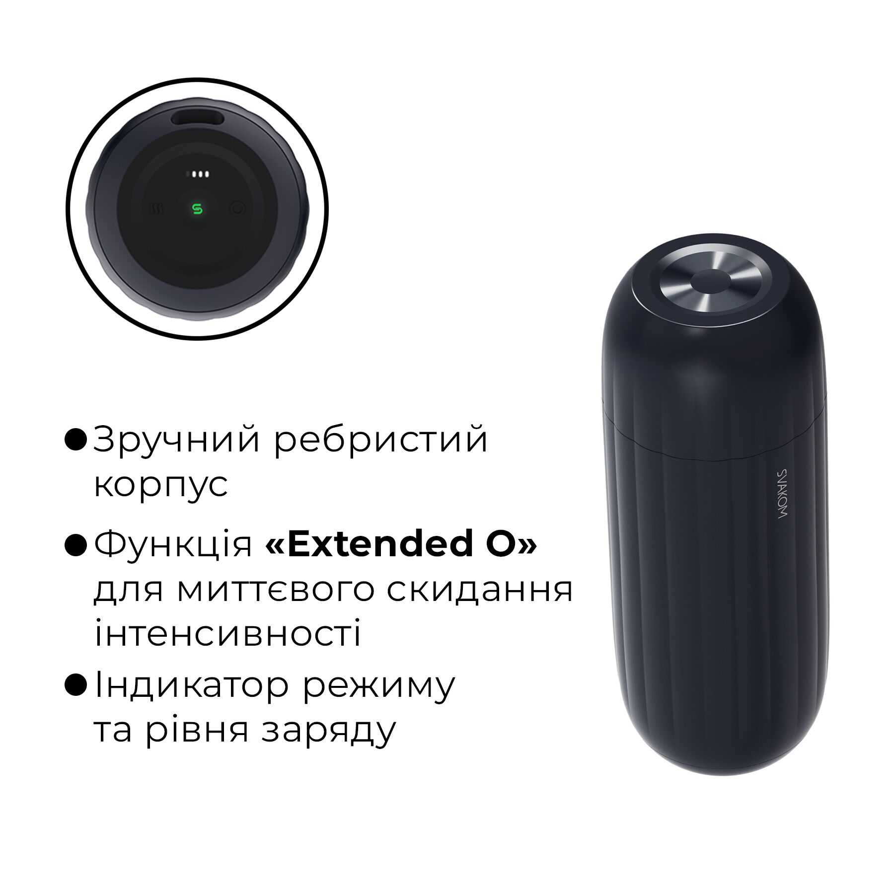 Інтерактивний смарт-мастурбатор з вібрацією та посмоктуванням Svakom Sam Neo 2