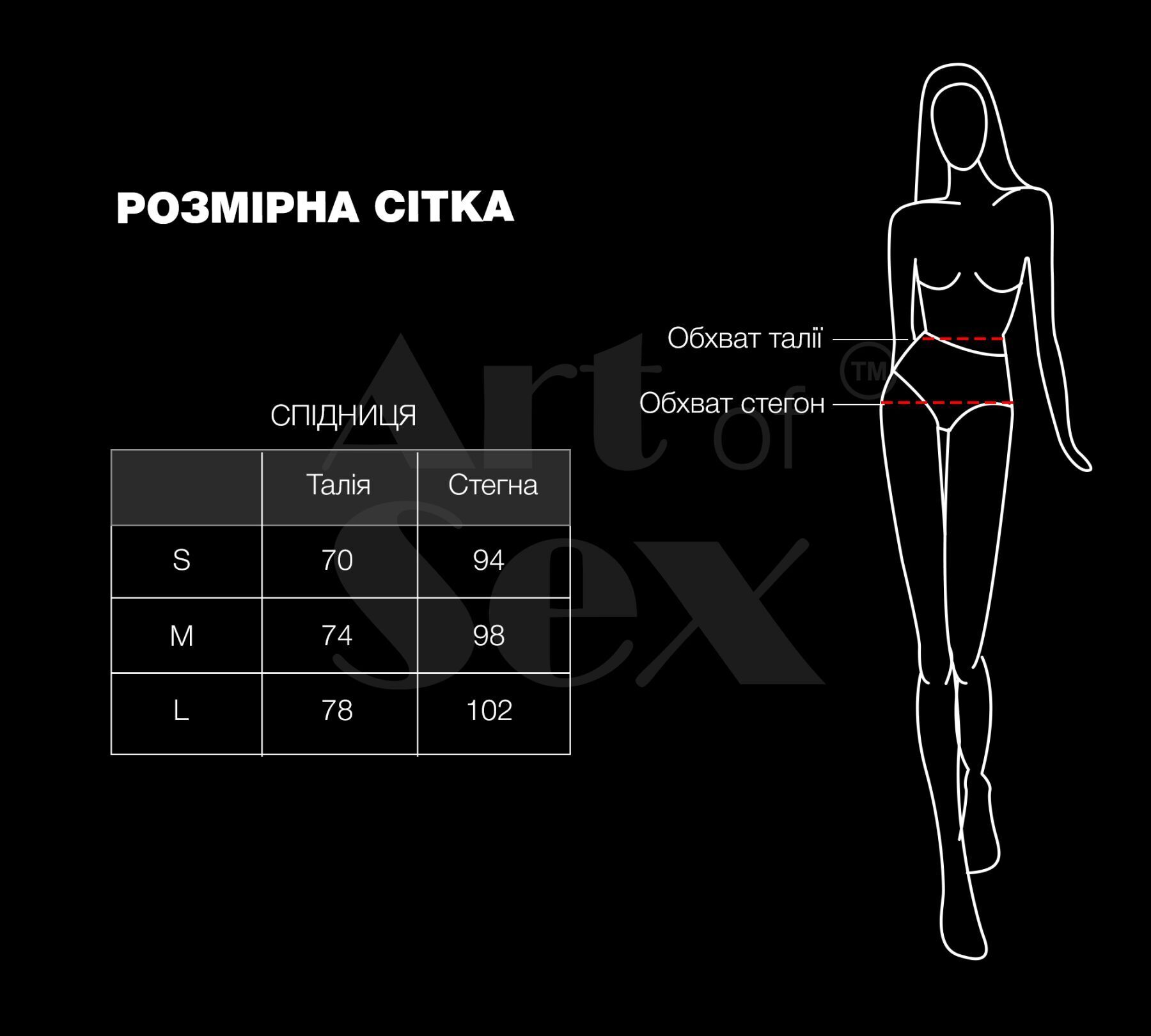 Сексуальна вінілова спідниця Art of Sex My Love чорна M
