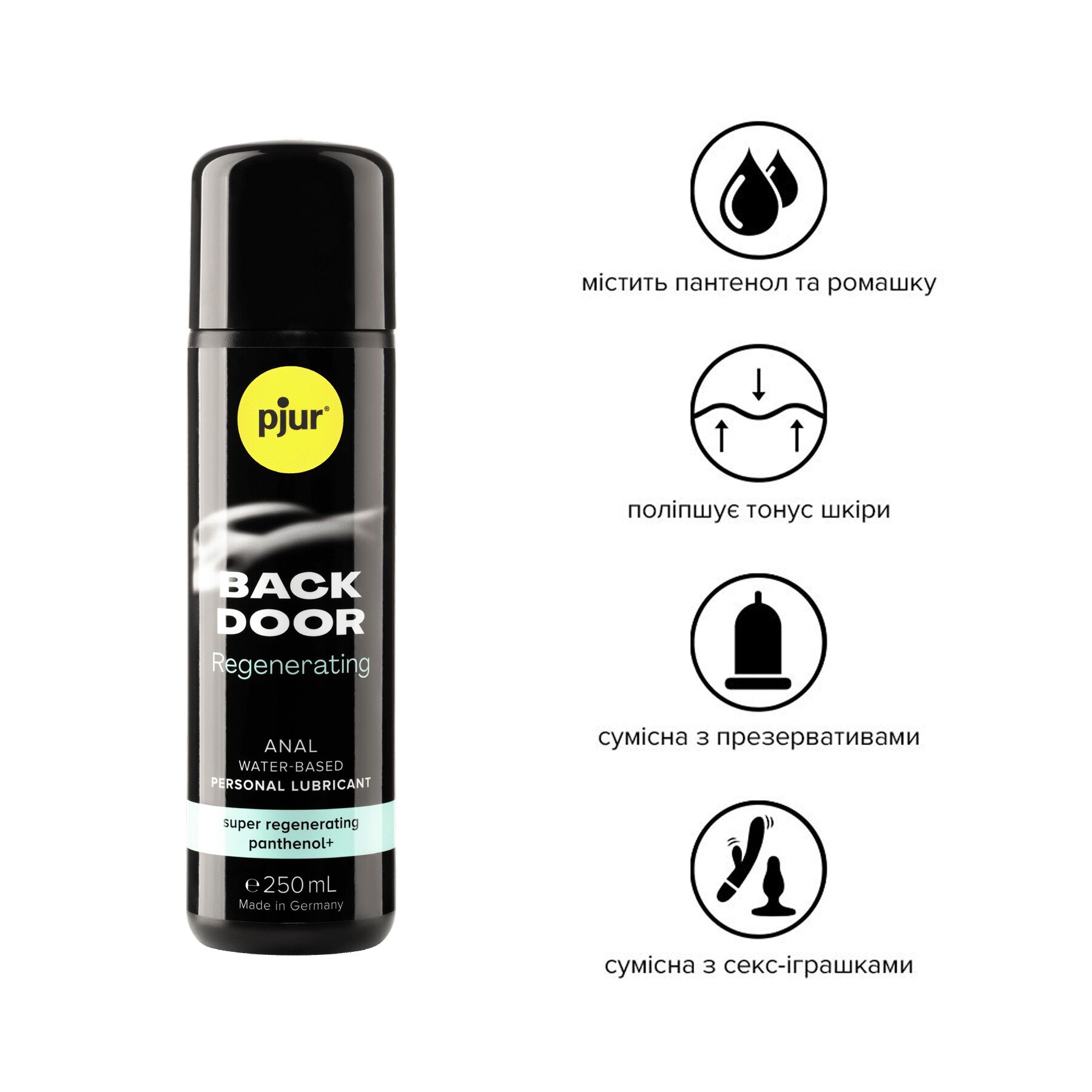 Анальний лубрикант pjur BACK DOOR Regenerating 250мл на водній основі, з пантенолом та екстрактом ромашки