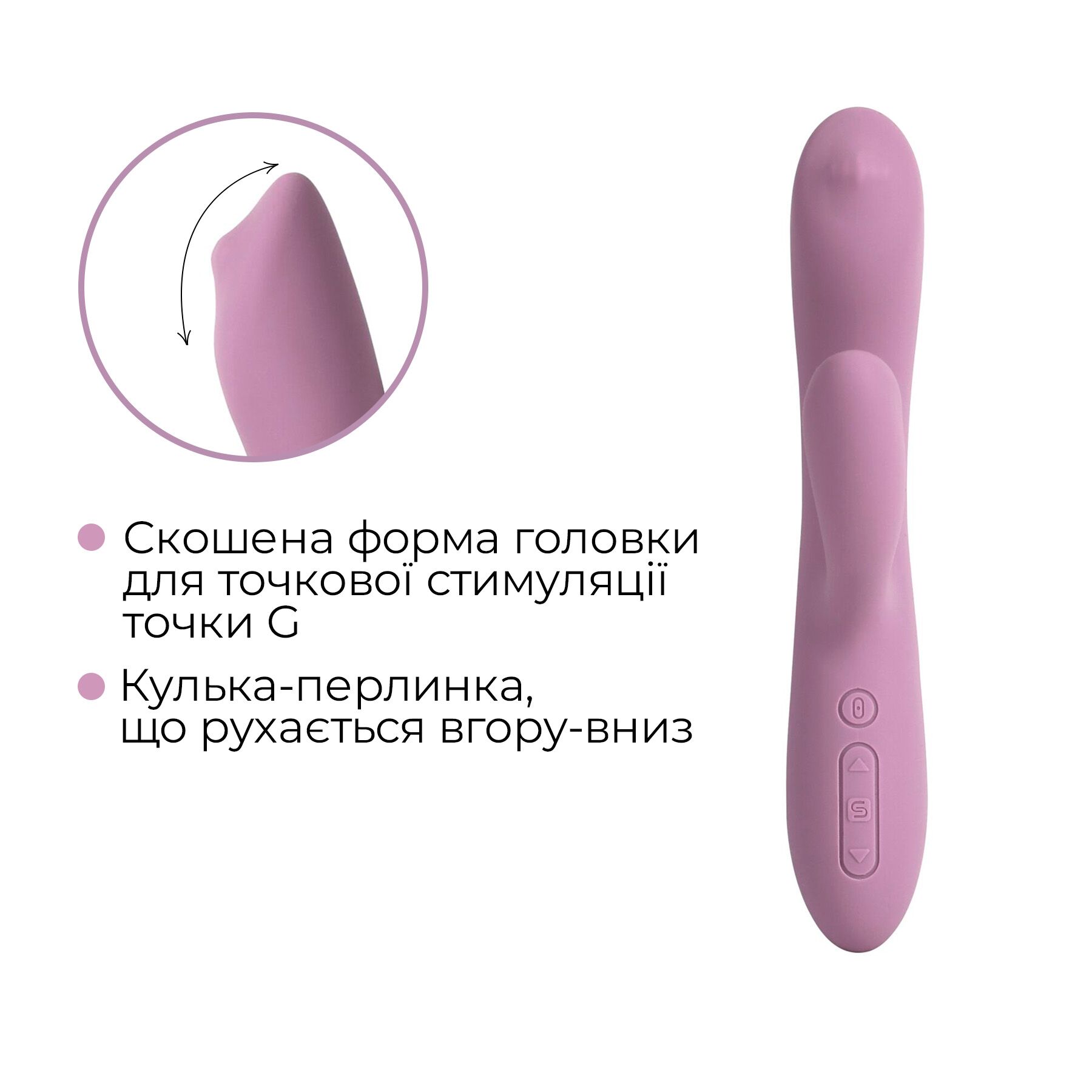 Смарт вібратор-кролик з перлинною стимуляцією точки G Svakom Trysta Neo