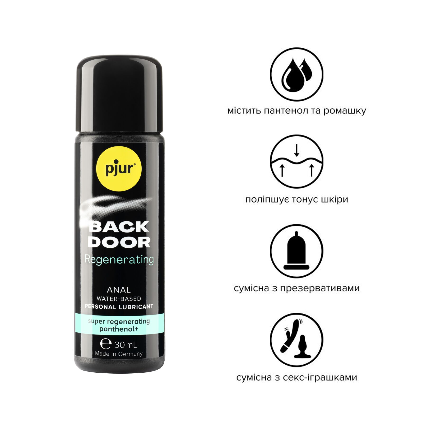 Анальна змазка pjur BACK DOOR Regenerating 30 мл на водній основі, з пантенолом та екстрактом ромашки