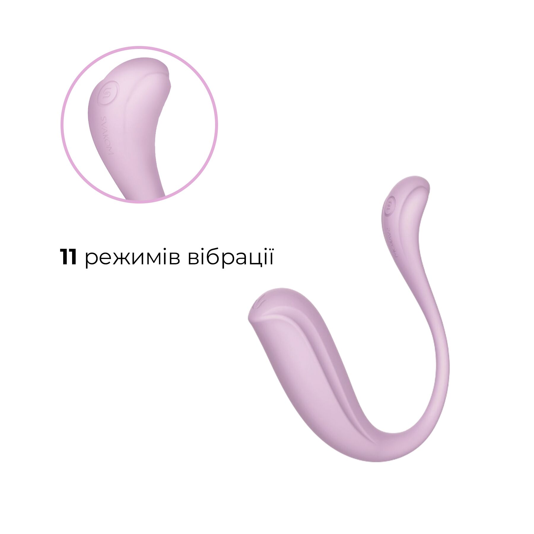 Інтерактивне віброяйце Svakom Phoenix Neo 2 Pastel Lilac, оновлена модель