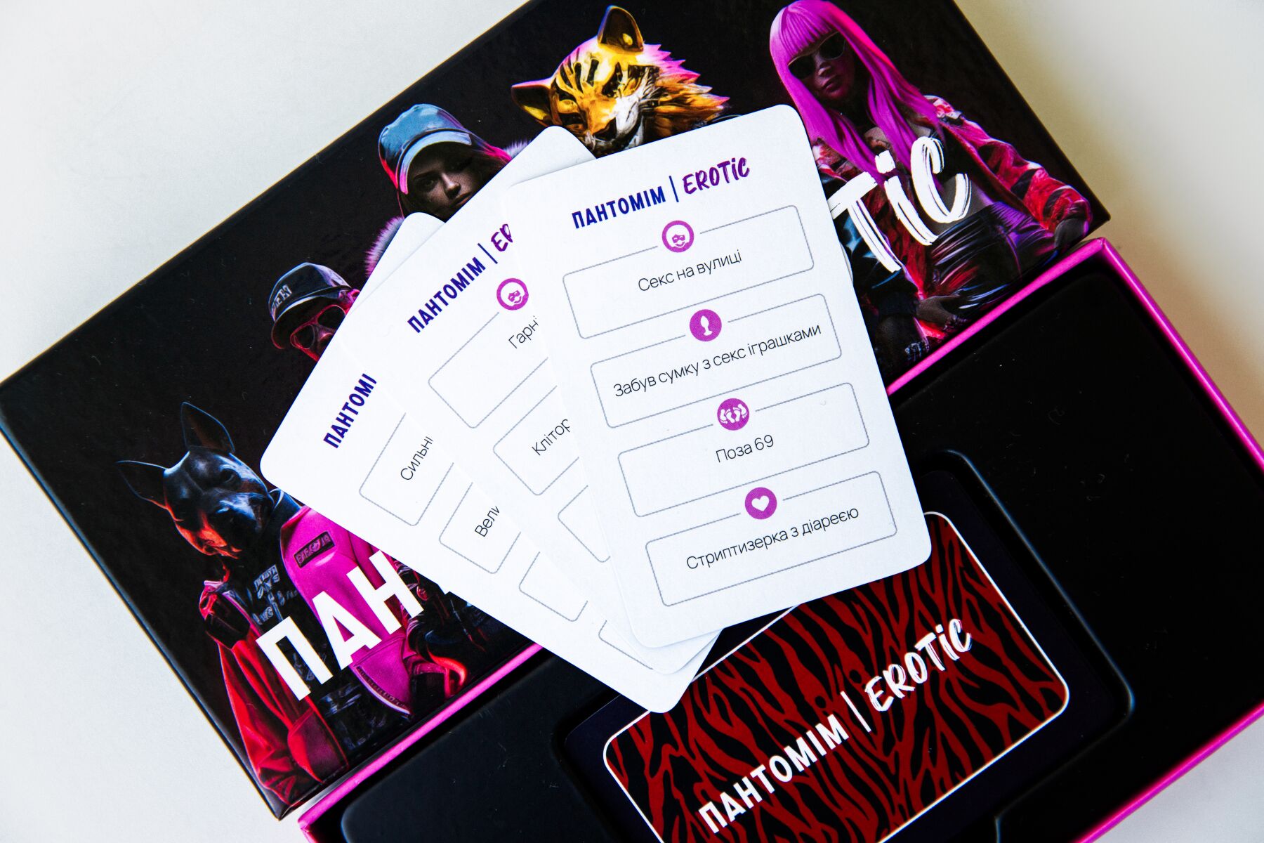 Еротична гра «Пантомім Erotic» (UA)