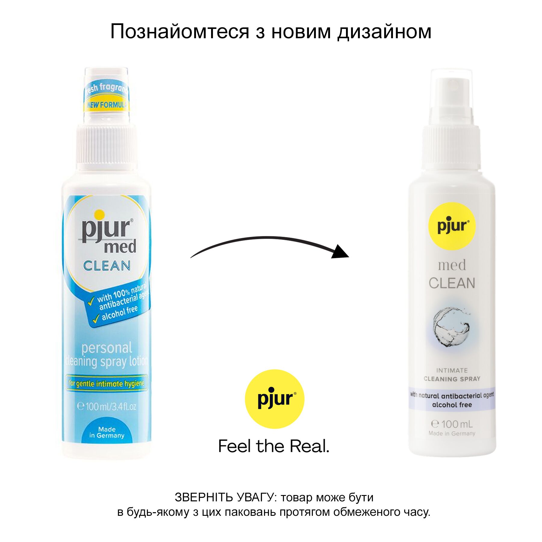 Очищувальний спрей pjur med Clean Spray 100 мл, для ніжної шкіри та іграшок, антибактеріальний