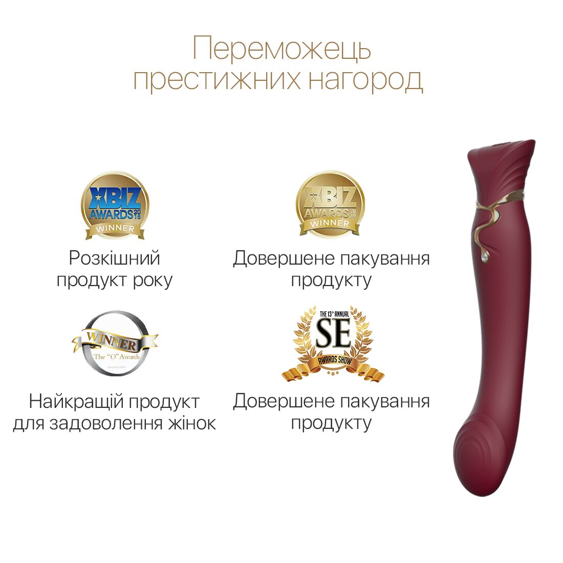 Смартвібратор 3в1 Zalo — Queen Set Wine Red, пульсівна перлина та вакуум, кристал Swarovski