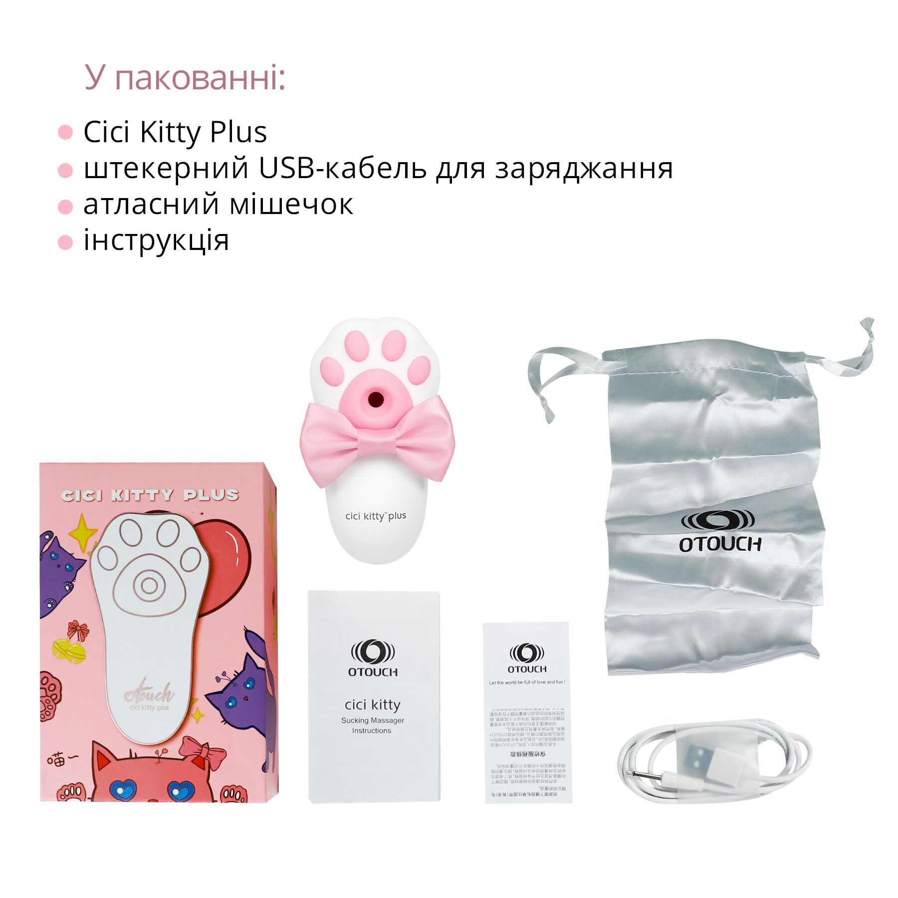 Вакуумний кліторальний стимулятор з вібрацією Otouch Cici Kitty Plus