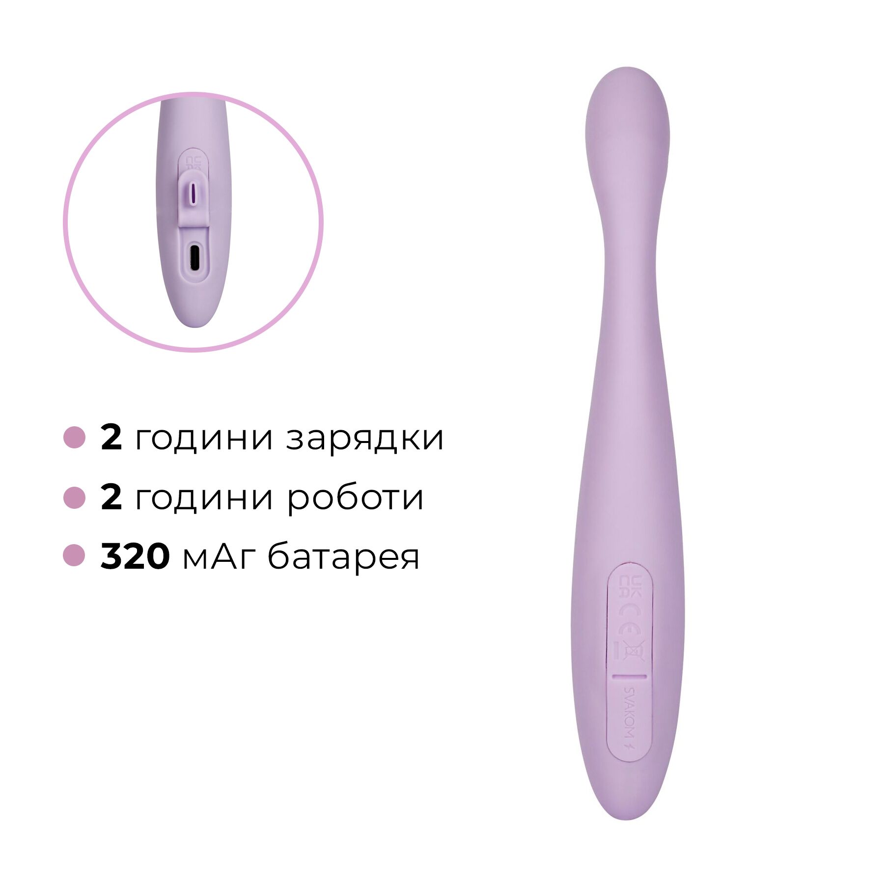 Тонкий смарт-вібратор точки G Svakom Cici 2 Lilac, підігрів до 38 °C