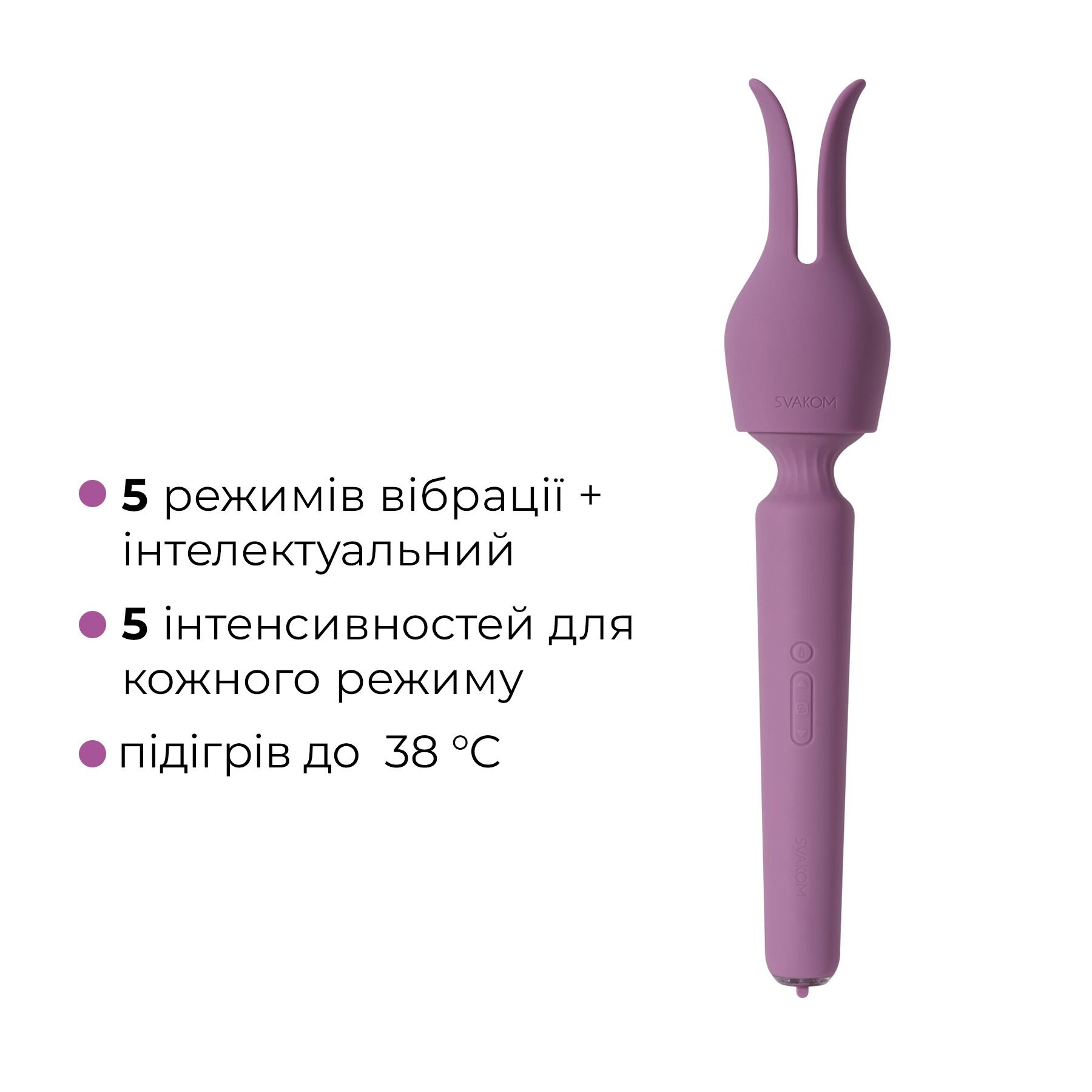 Інтерактивний вібромасажер з підігрівом Svakom Emma Neo 2, потужний, насадка-вушка, 5+1 режим