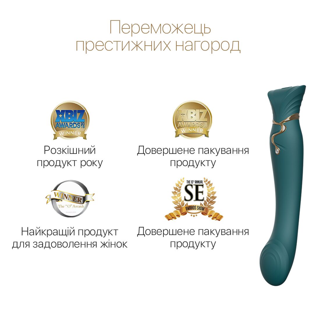 Смартвібратор 3в1 Zalo — Queen Set Jewel Green, пульсівна перлина та вакуум, кристал Swarovski