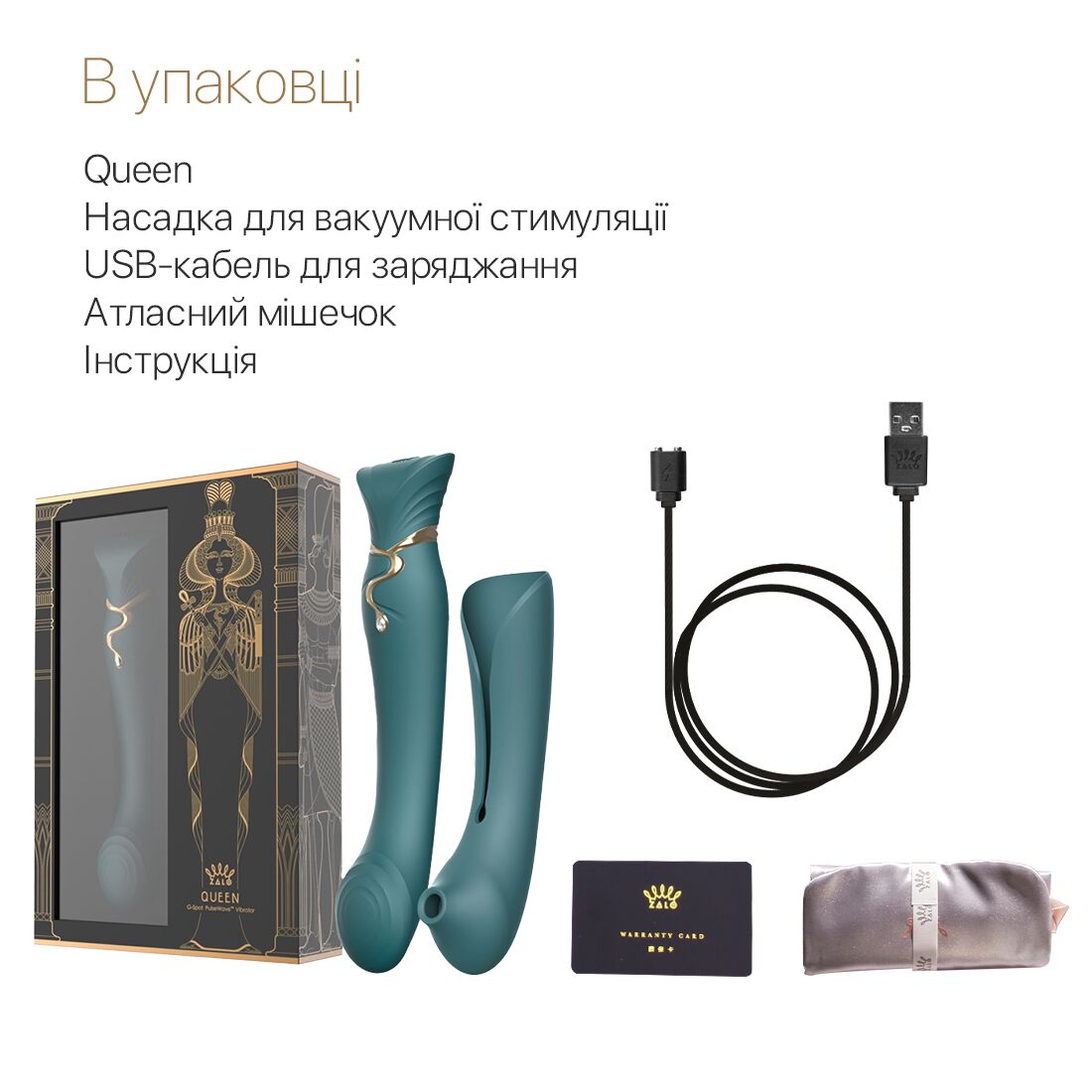Смартвібратор 3в1 Zalo — Queen Set Jewel Green, пульсівна перлина та вакуум, кристал Swarovski