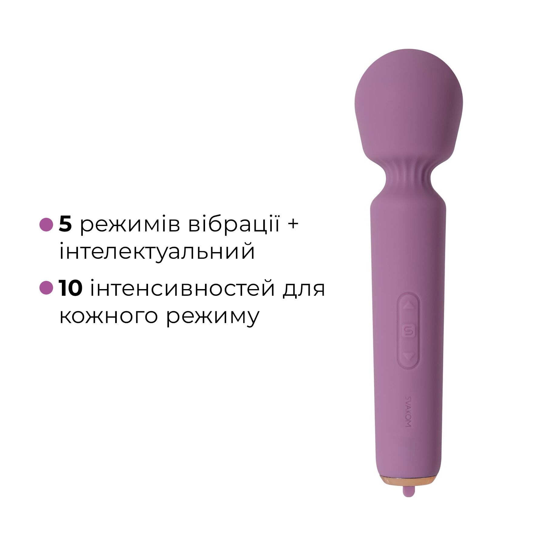 Інтерактивний мінівібромасажер Svakom Mini Emma Neo, 5+1 режим, 10 рівнів інтенсивності
