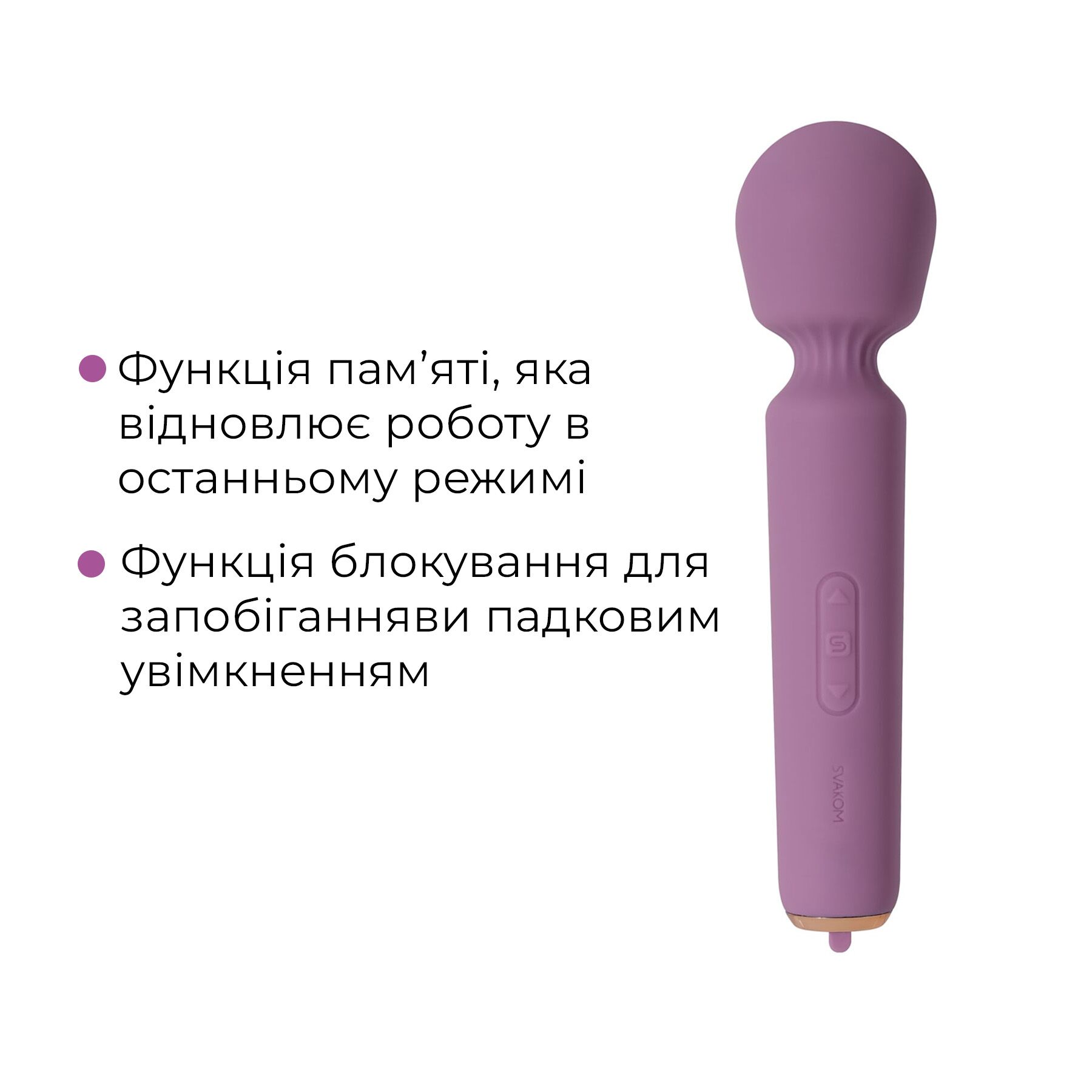 Інтерактивний мінівібромасажер Svakom Mini Emma Neo, 5+1 режим, 10 рівнів інтенсивності