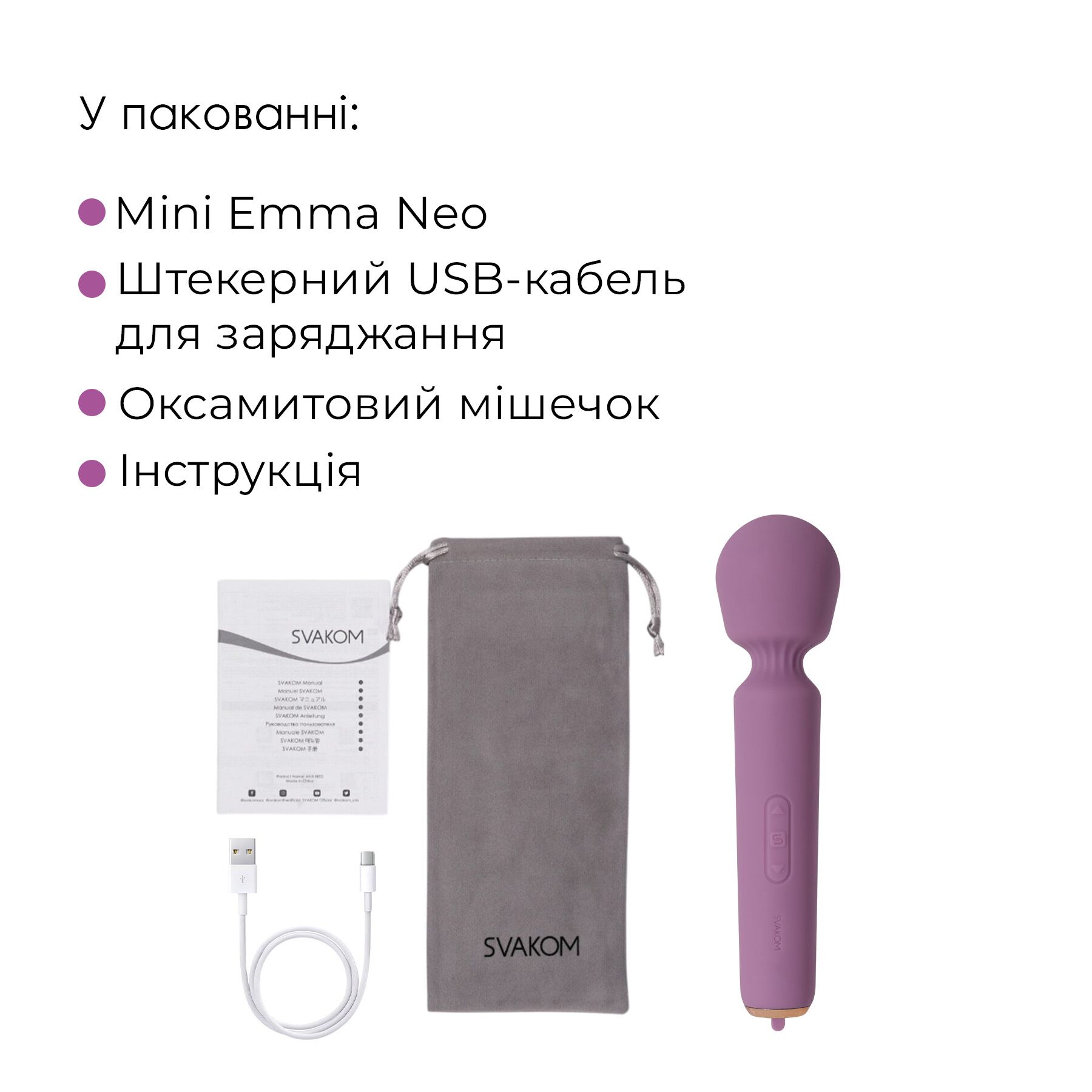 Інтерактивний мінівібромасажер Svakom Mini Emma Neo, 5+1 режим, 10 рівнів інтенсивності