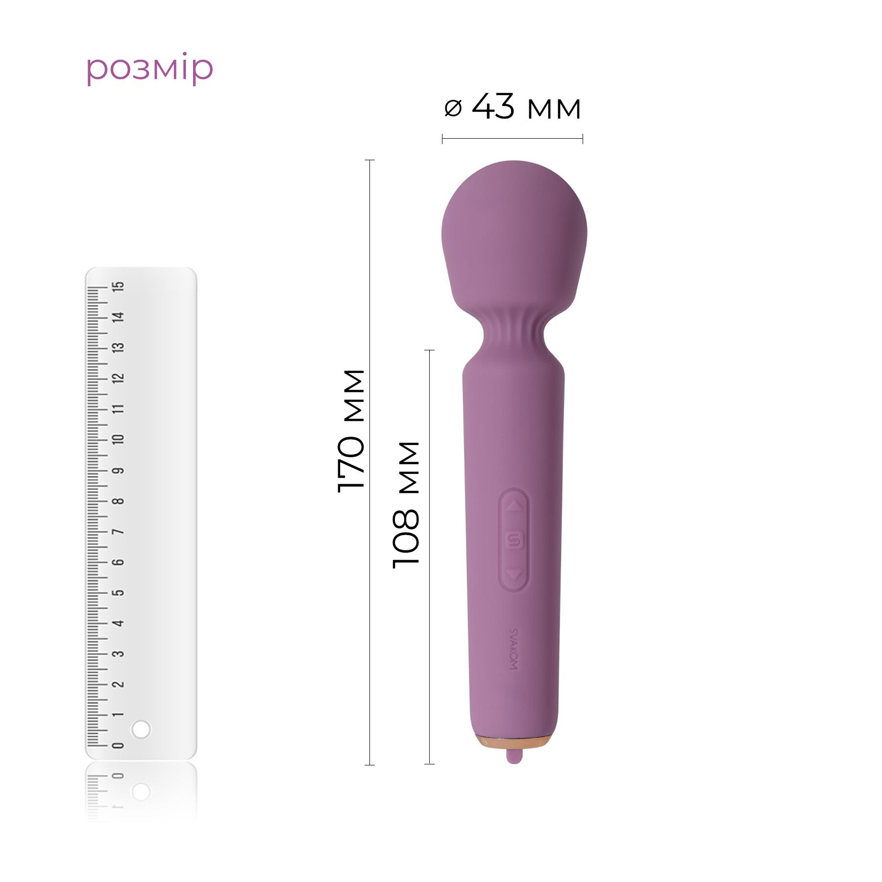 Інтерактивний мінівібромасажер Svakom Mini Emma Neo, 5+1 режим, 10 рівнів інтенсивності