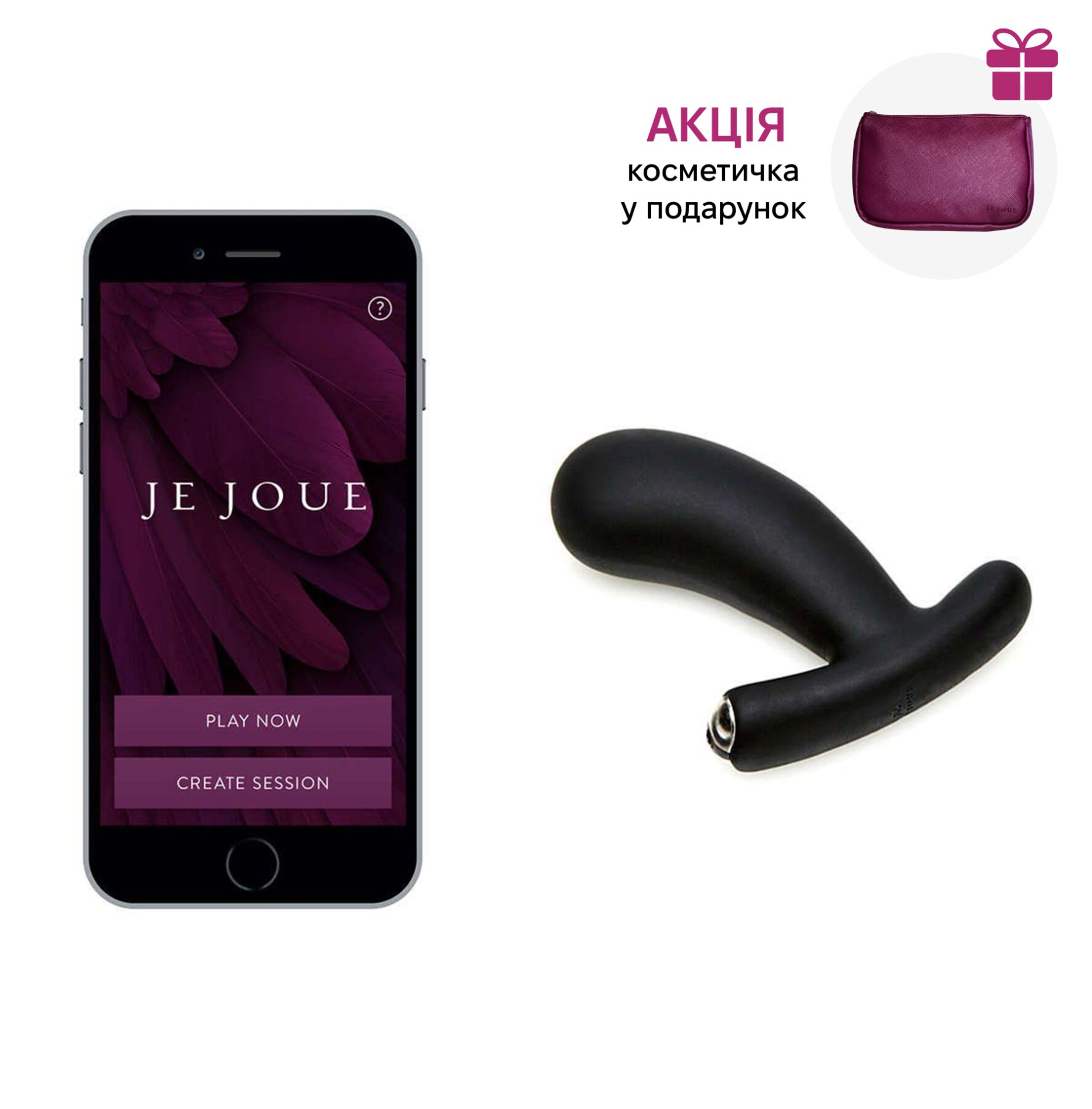 Смарт-масажер простати Je Joue - NUO Black з двома моторами і глибокою вібрацією  + подарунок косметичка