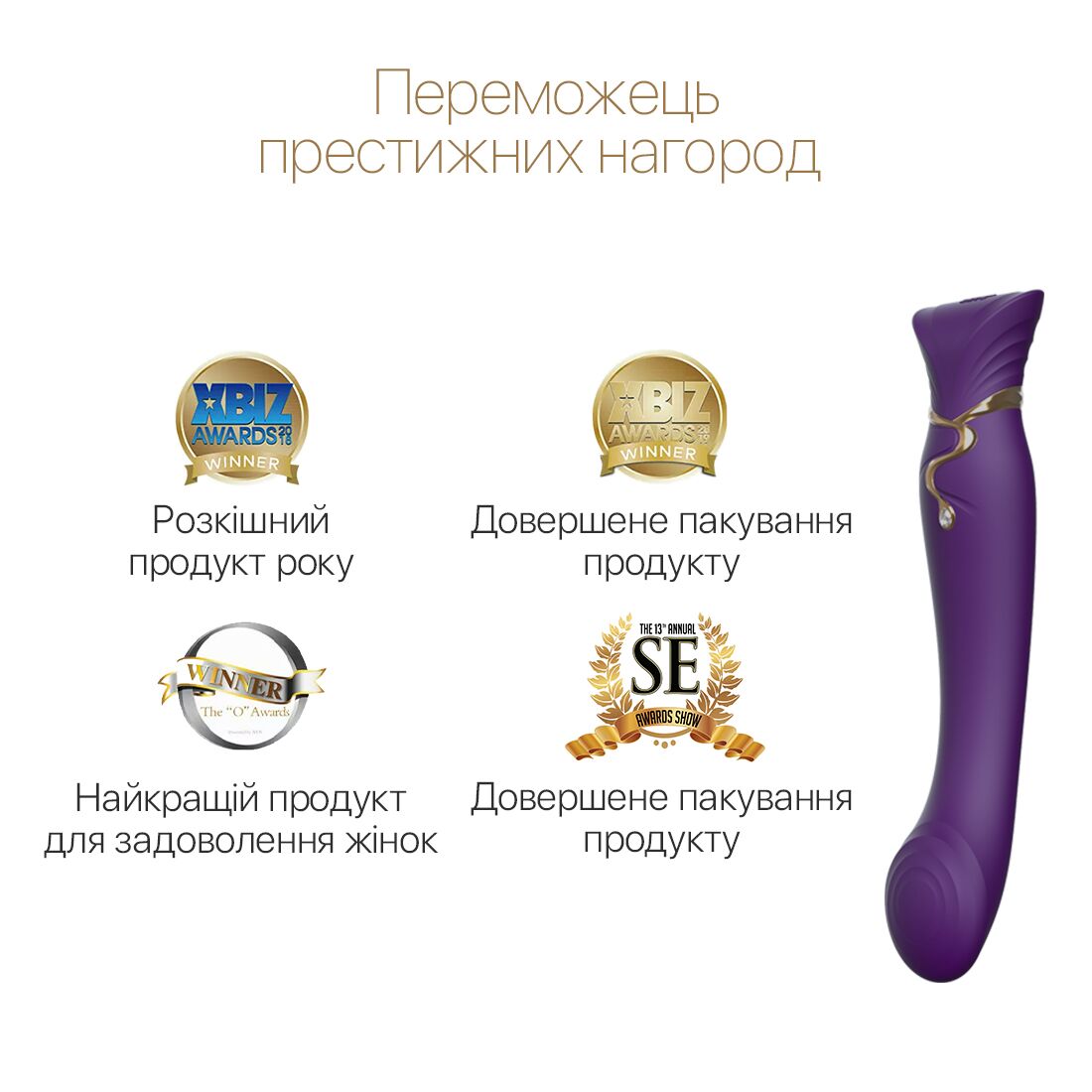 Смартвібратор 3в1 Zalo — Queen Set Twilight Purple, пульсівна перлина та вакуум, кристал Swarovski
