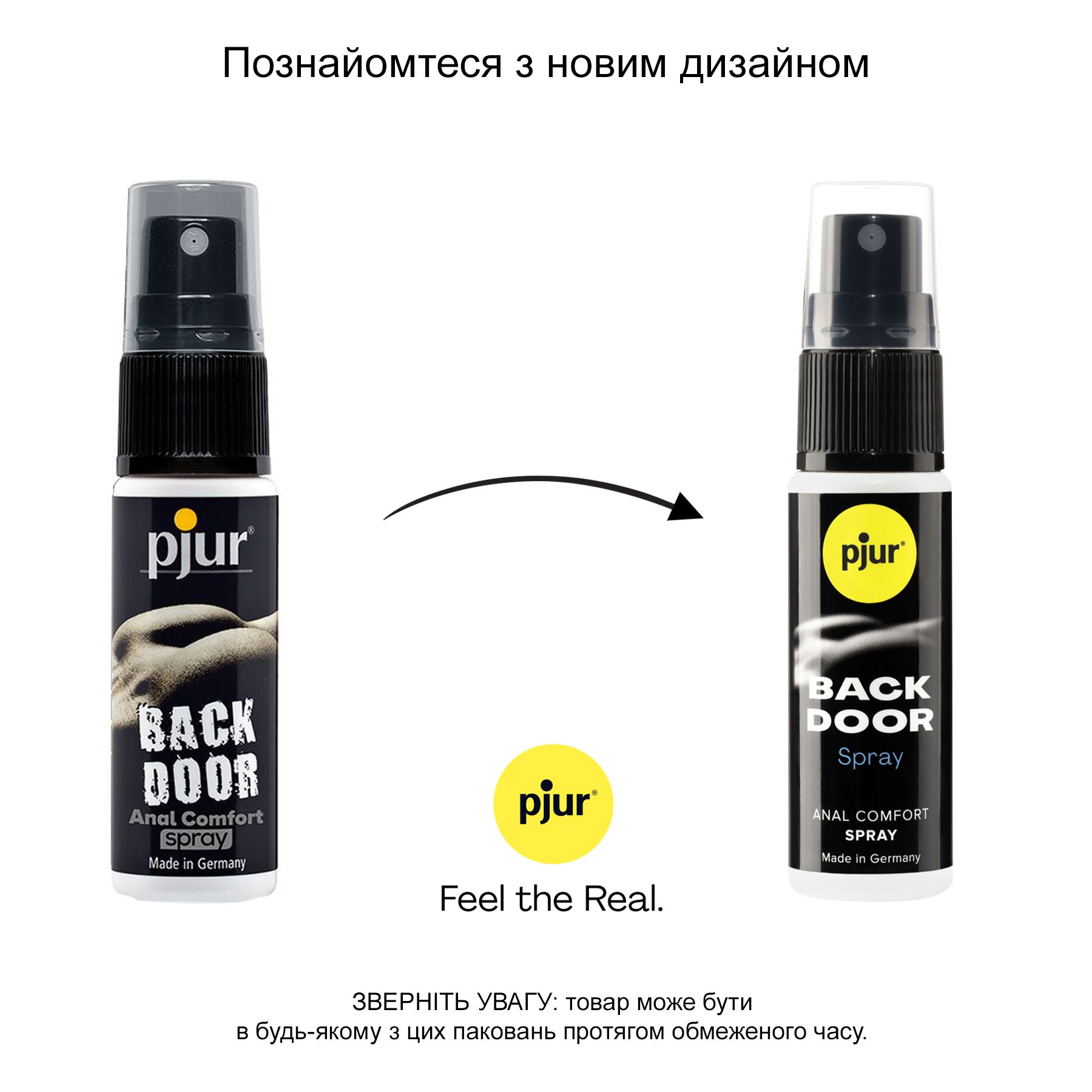 Розслаблювальний анальний спрей pjur BACK DOOR spray 20 мл, з пантенолом та алое, концентрований