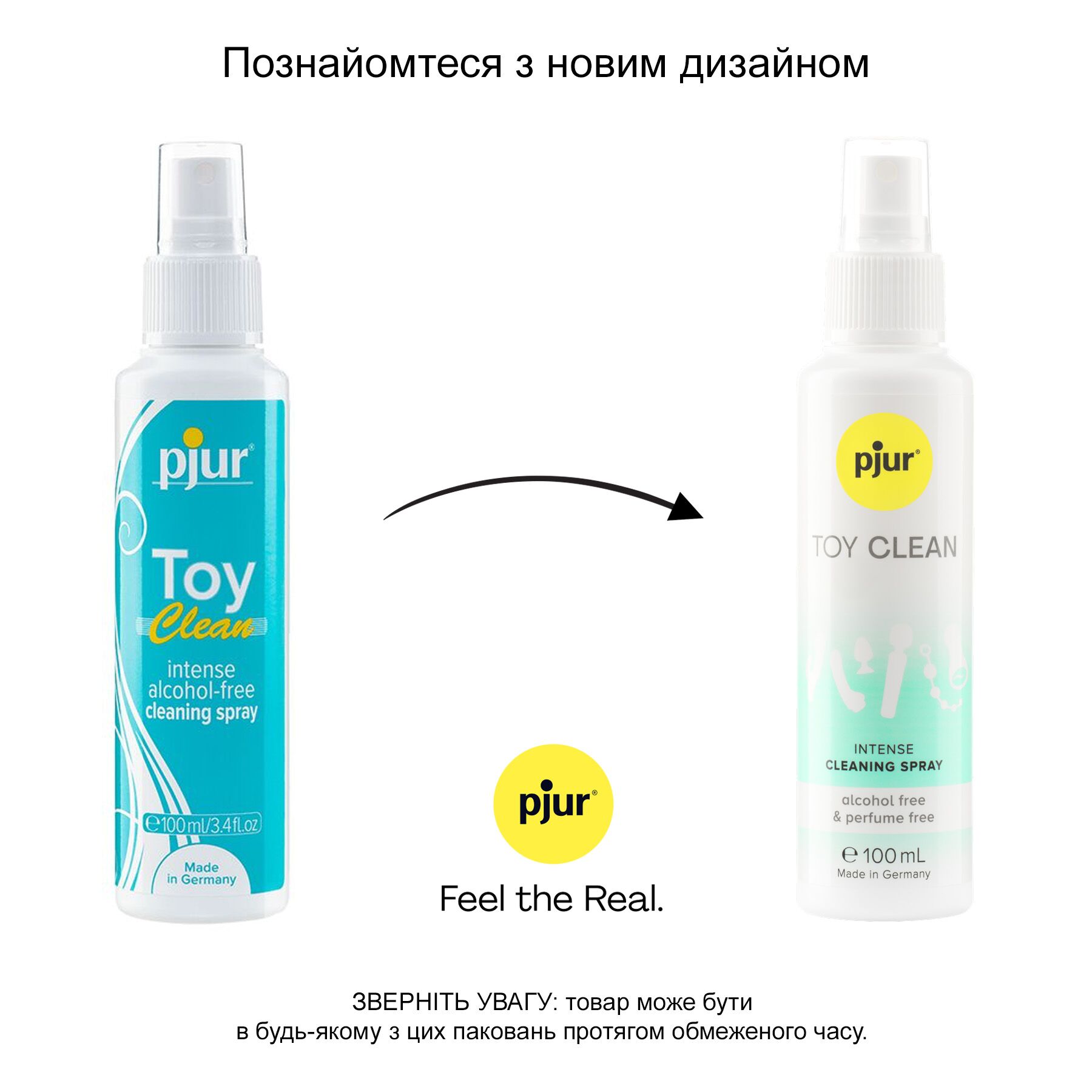 Антибактеріальний спрей для секс-іграшок pjur Toy Clean 100 мл, без спирту, делікатний