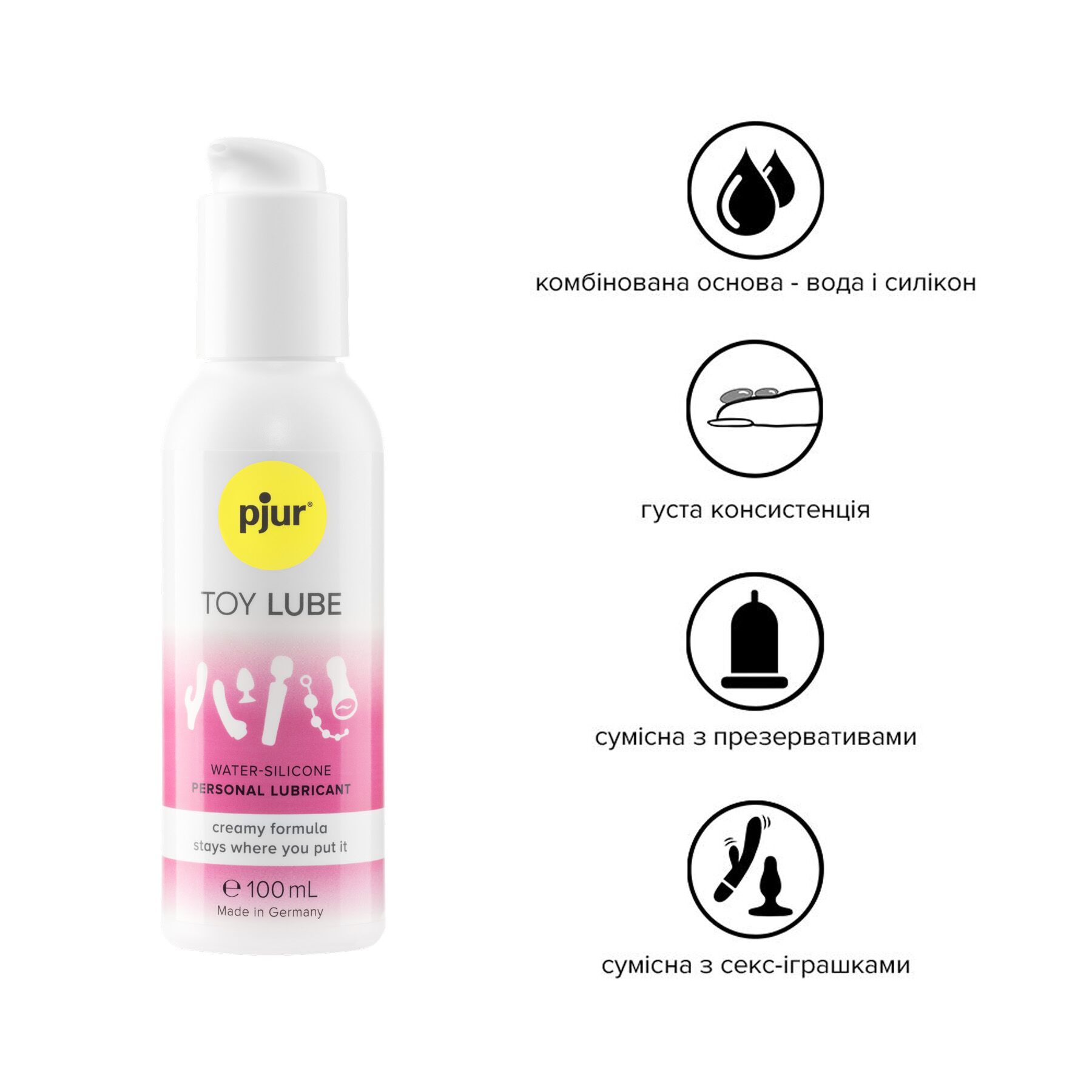 Крем-лубрикант pjur Toy Lube 100 мл, водно-силіконовий, тривале ковзання, підходить для секс-іграшок