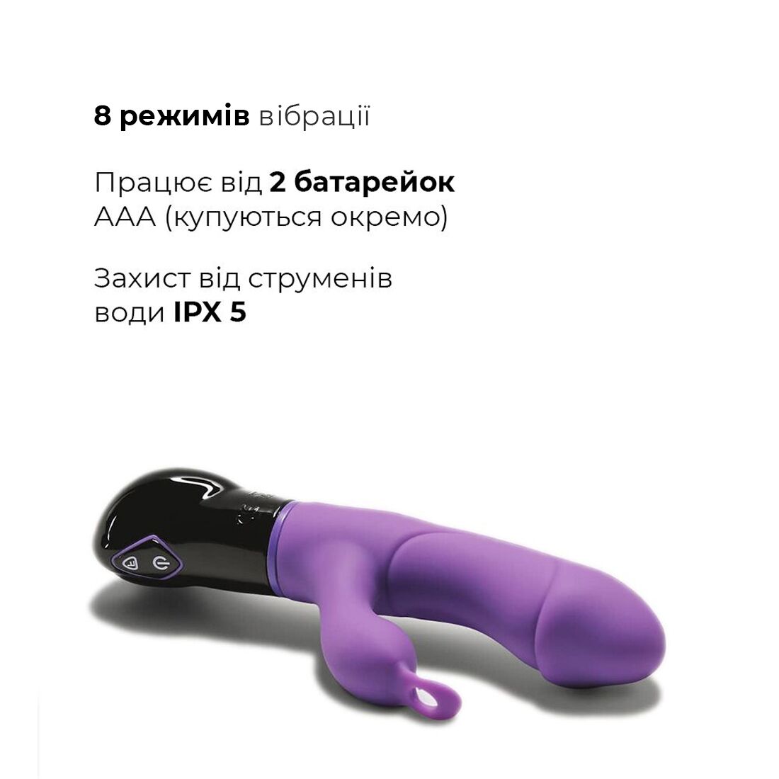 Вібратор-кролик Adrien Lastic Ares з петелькою для пальця, 8 режимів роботи