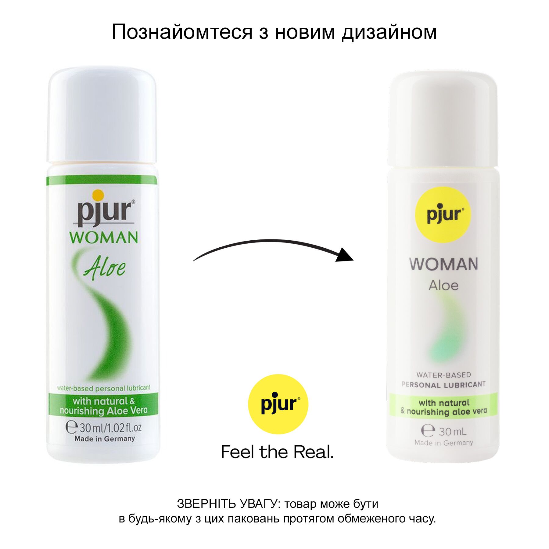 Лубрикант на водній основі pjur Woman Aloe 30 мл, з екстрактом алое, зволожувальний, без парабенів