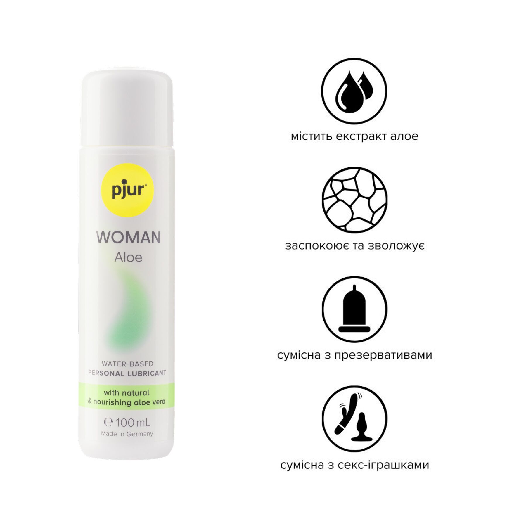 Лубрикант на водній основі pjur Woman Aloe 100 мл, з екстрактом алое, зволожувальний, без парабенів