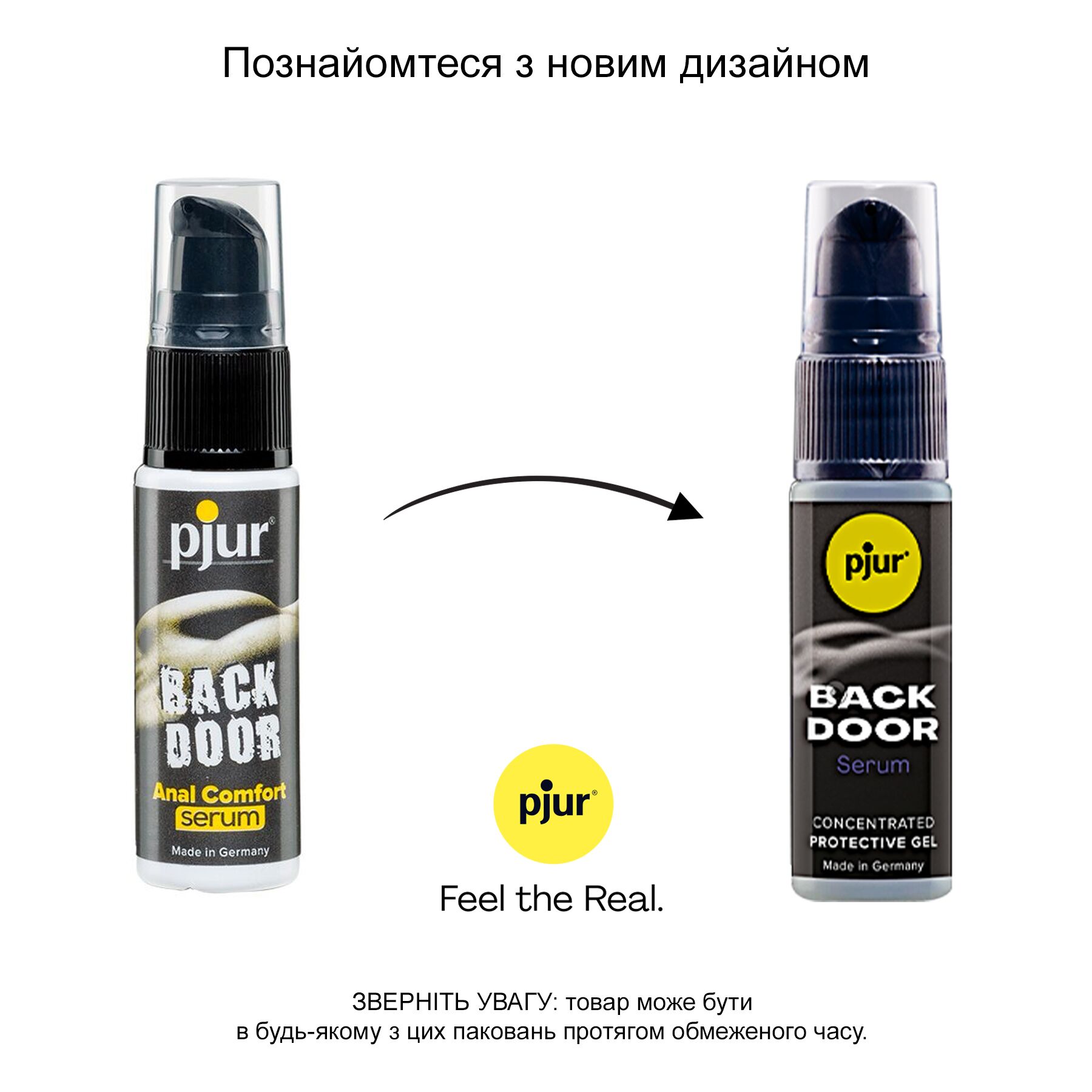 Розслаблювальна анальна сироватка pjur BACK DOOR Serum 20 мл, створює плівку, висококонцентрована