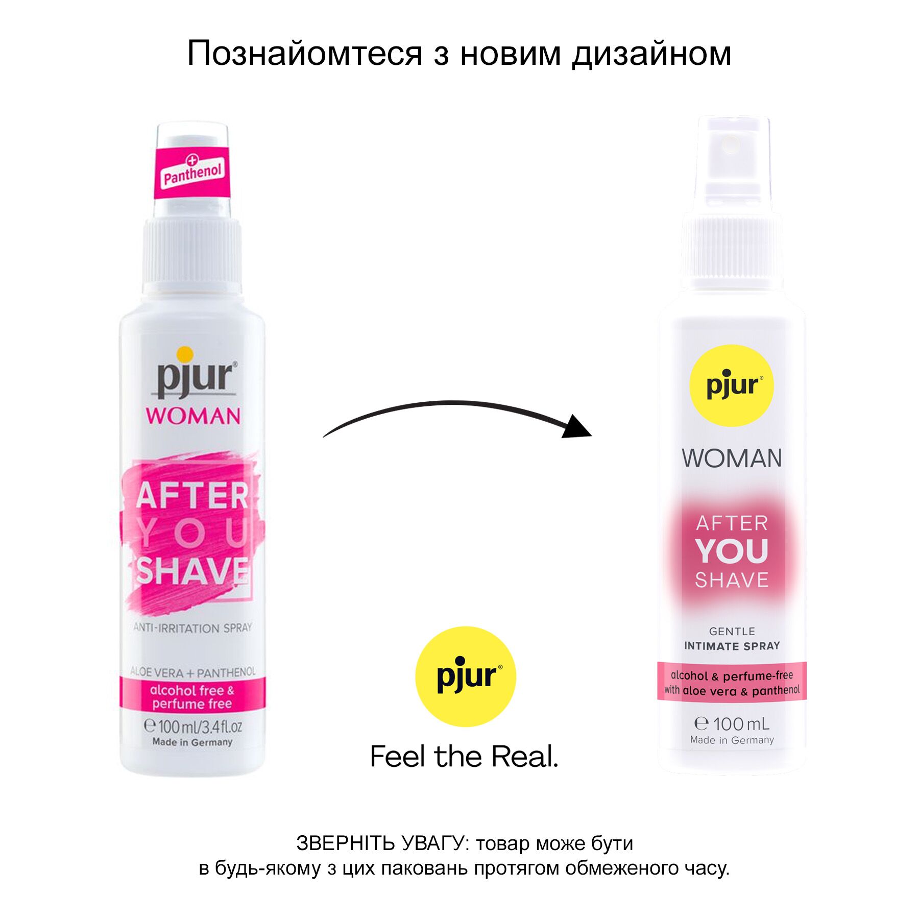 Спрей після гоління pjur Woman After you shave 100 мл, з алое вера та пантенолом, не сушить шкіру