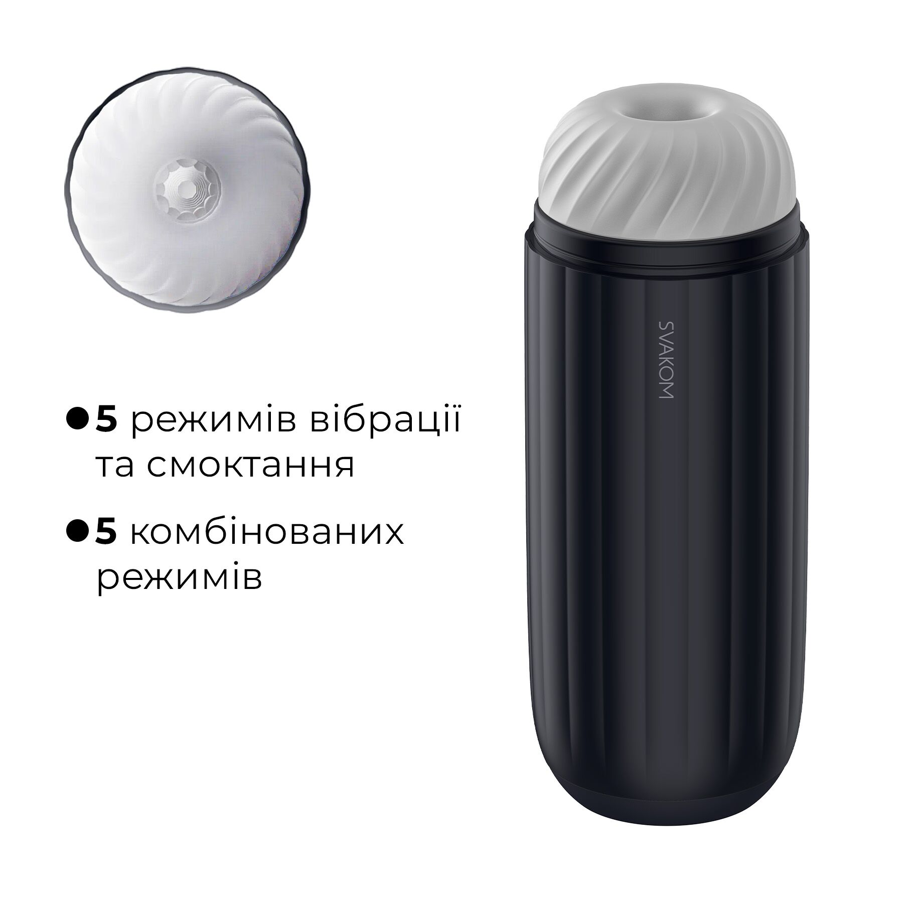 Інтерактивний смарт-мастурбатор з вібрацією та посмоктуванням Svakom Sam Neo 2 Pro, підігрів до 38 °C