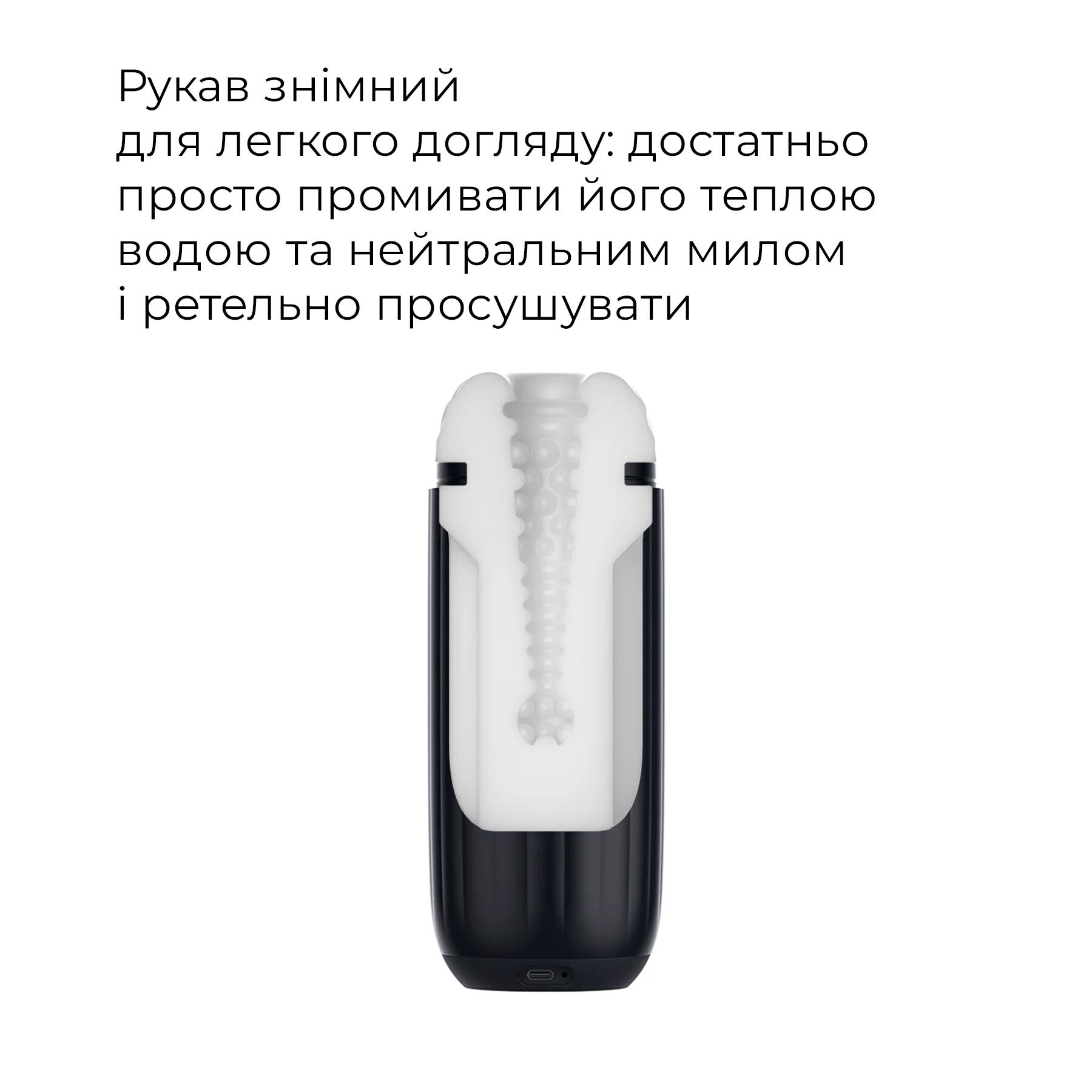 Інтерактивний смарт-мастурбатор з вібрацією та посмоктуванням Svakom Sam Neo 2 Pro, підігрів до 38 °C