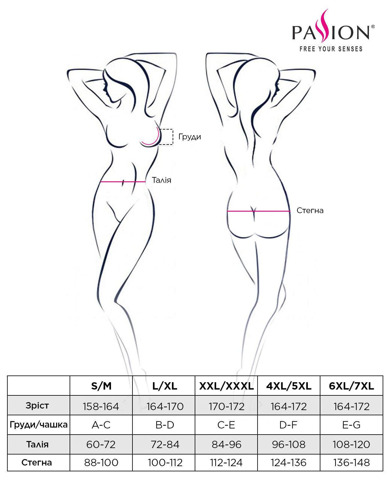 Комплект білизни Passion ERZA SET S/M, black, ліф і трусики