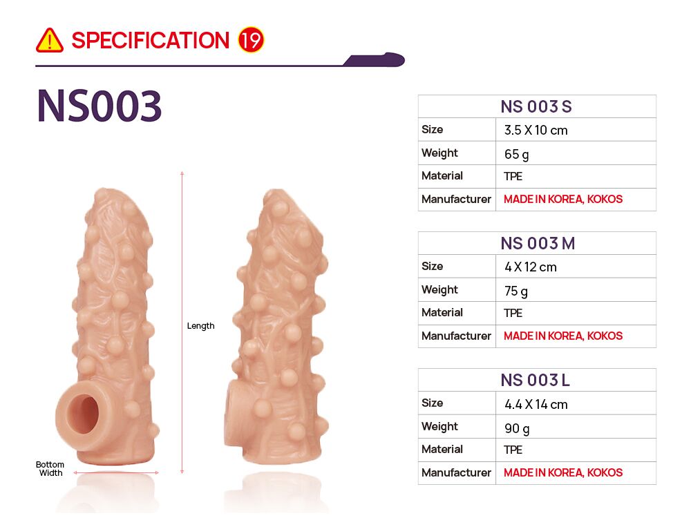 Насадка на член Kokos Nude Sleeve NS 003 L