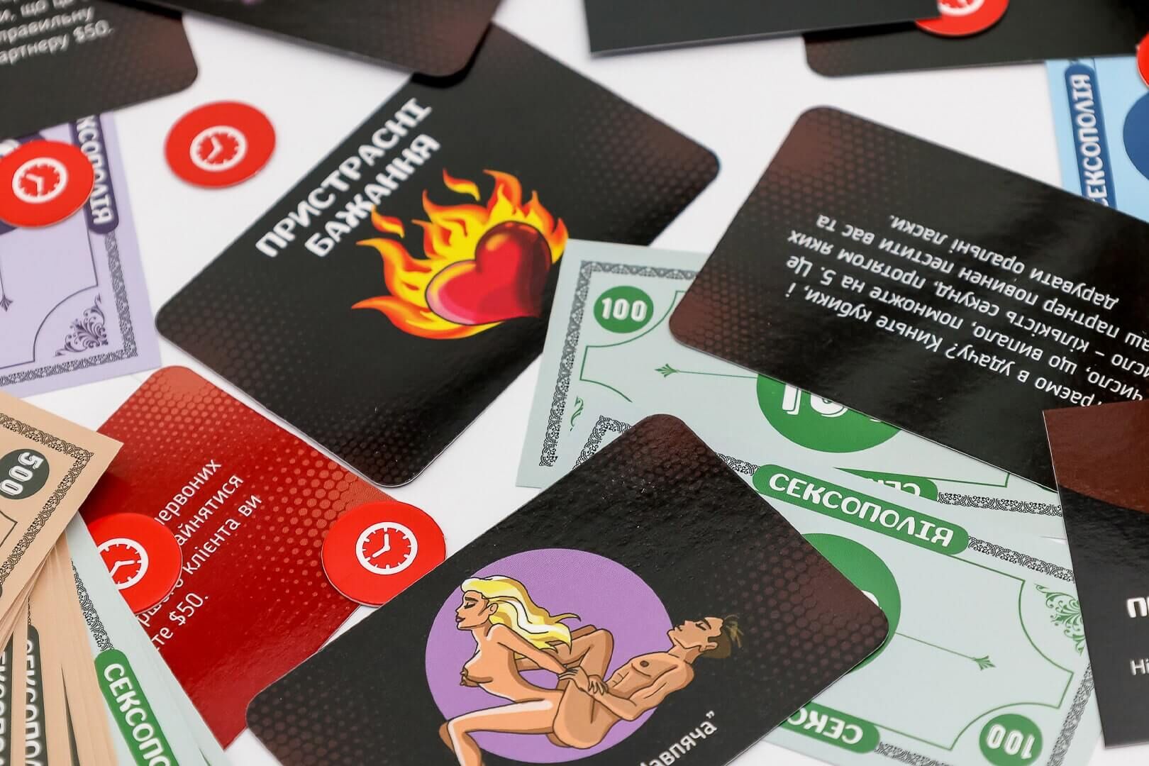 Еротична гра «Сексополія» (UA)