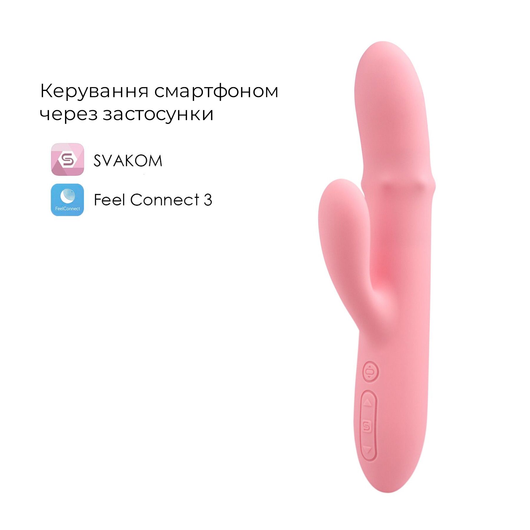 Смарт вібратор-кролик Svakom Mora Neo, 3 мотори, рухомі намистини на стовбурі