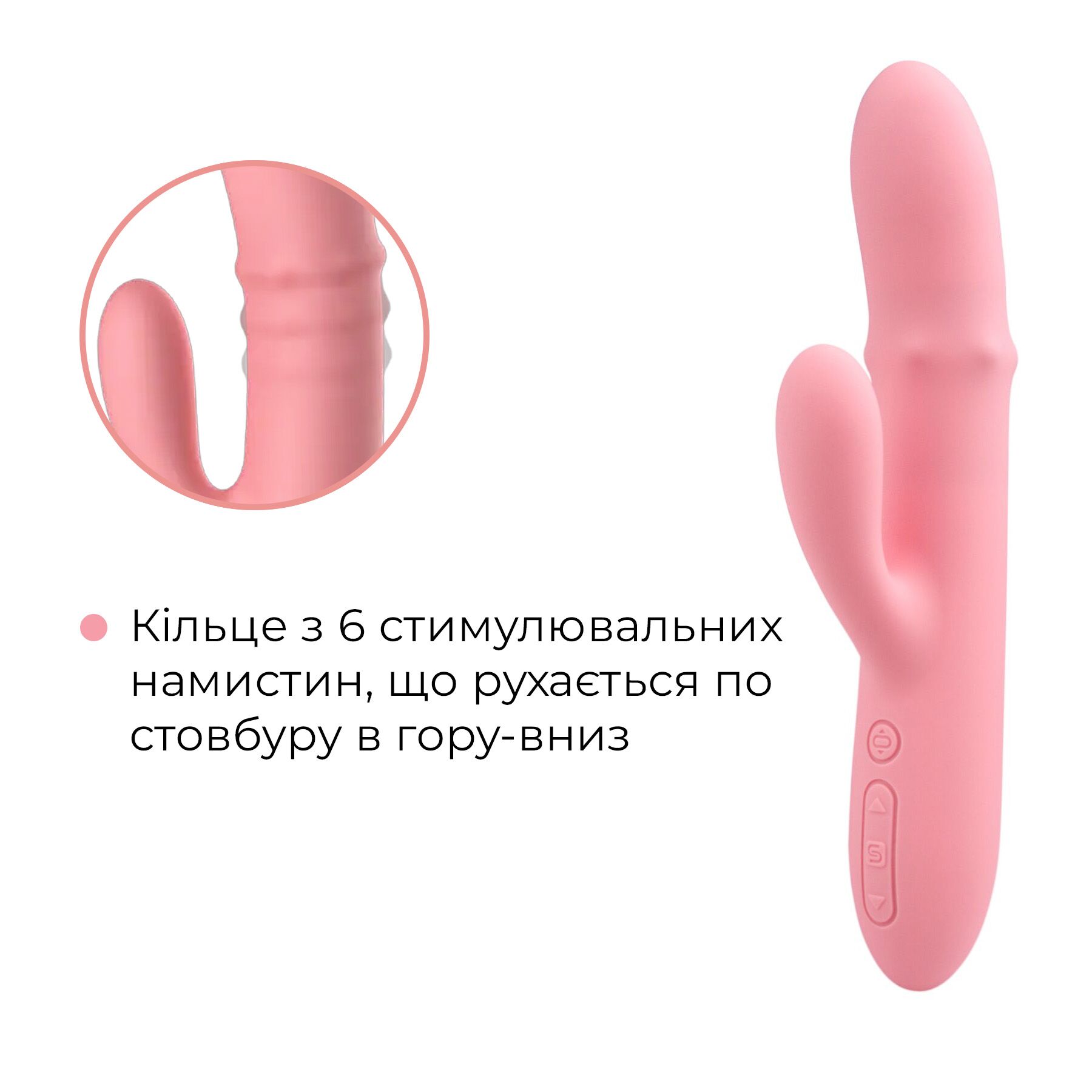 Смарт вібратор-кролик Svakom Mora Neo, 3 мотори, рухомі намистини на стовбурі