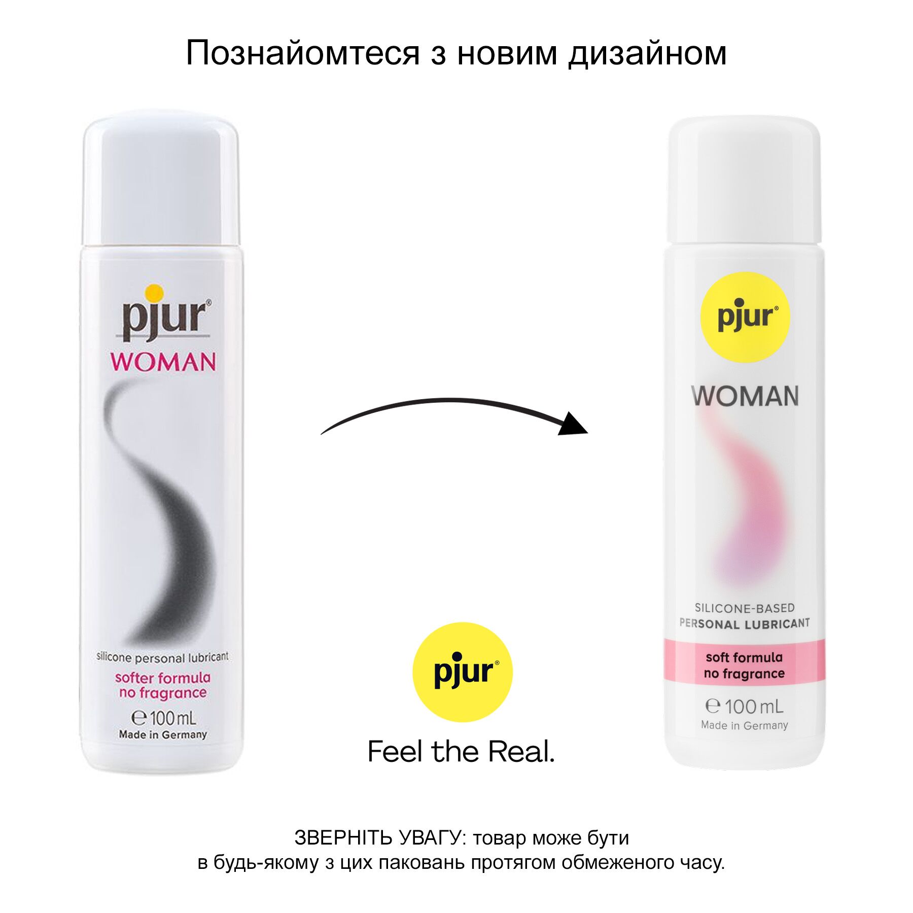 Змазка на силіконовій основі pjur Woman 100 мл, без ароматизаторів та консервантів, спеціально для неї