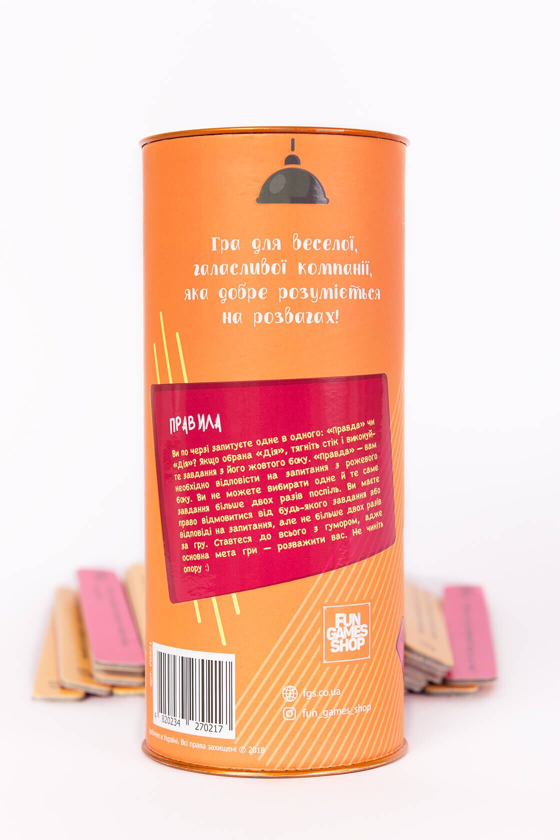 Еротична гра Правда або дія (Для веселої компанії) (UA)