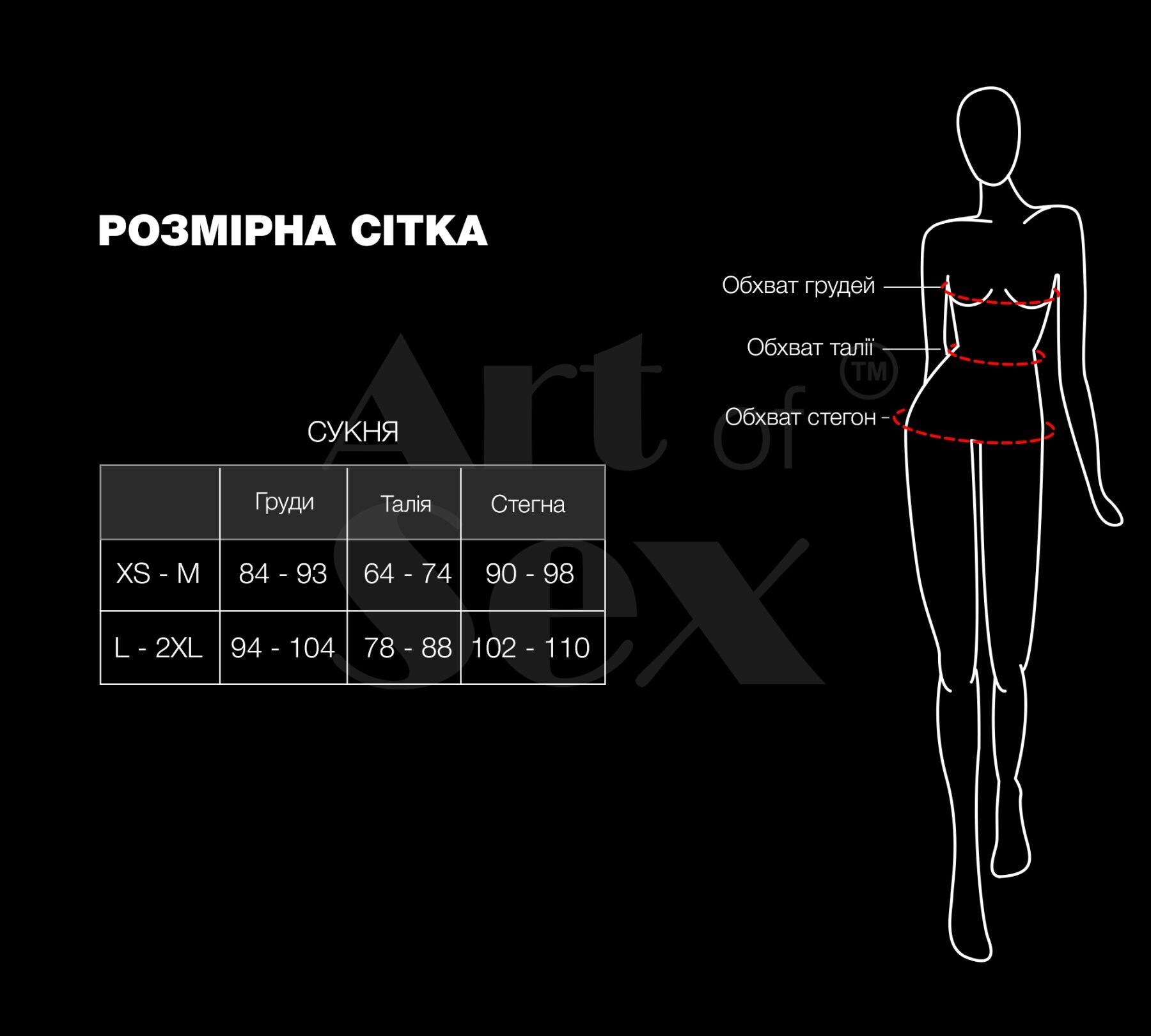 Сексуальна сукня із сітки Art of Sex- Sharlotte чорна L-2XL