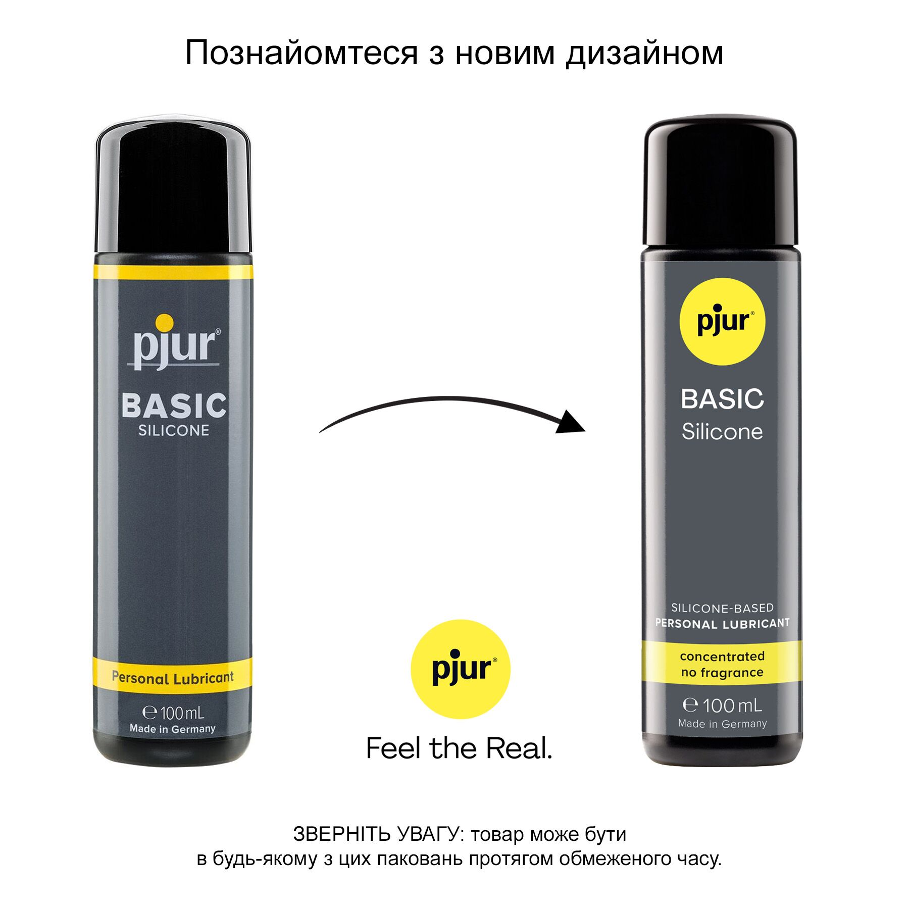Силіконова змазка pjur Basic Silicone 100 мл, найкраща ціна/якість, ідеальна для новачків