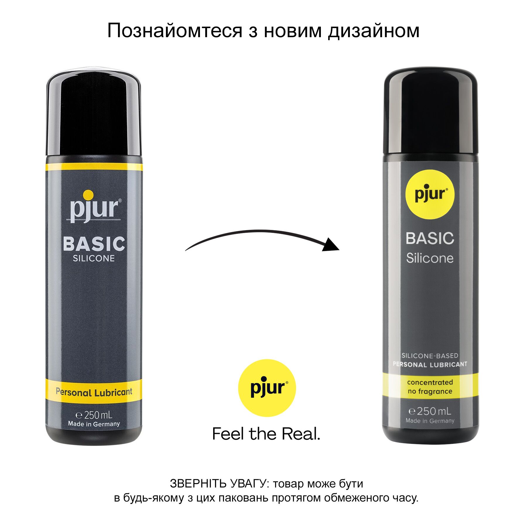Силіконова змазка pjur Basic Silicone 250 мл, найкраща ціна/якість, ідеальна для новачків