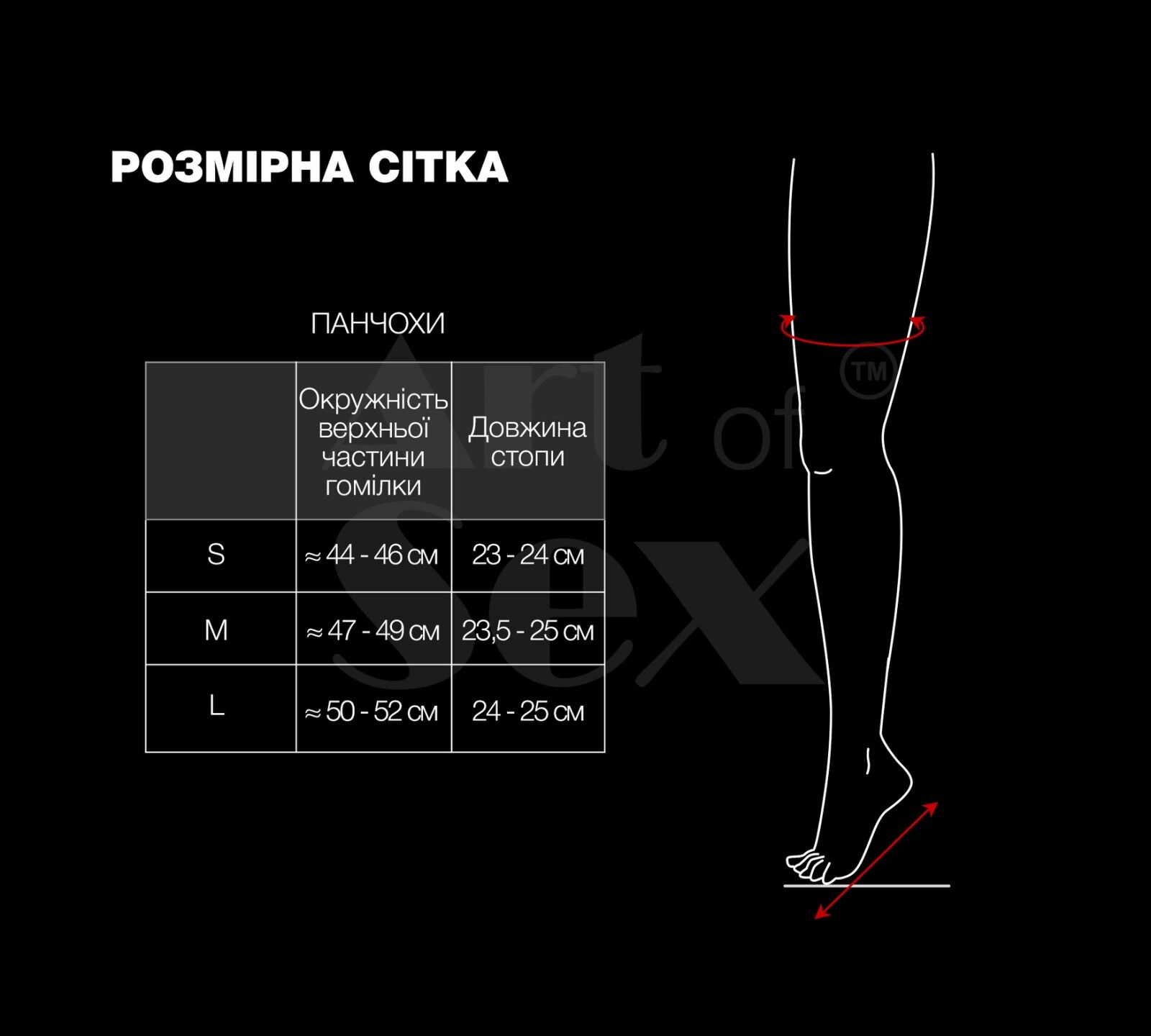 Сексуальні вінілові панчохи Art of Sex - Lora, розмір L, колір червоний