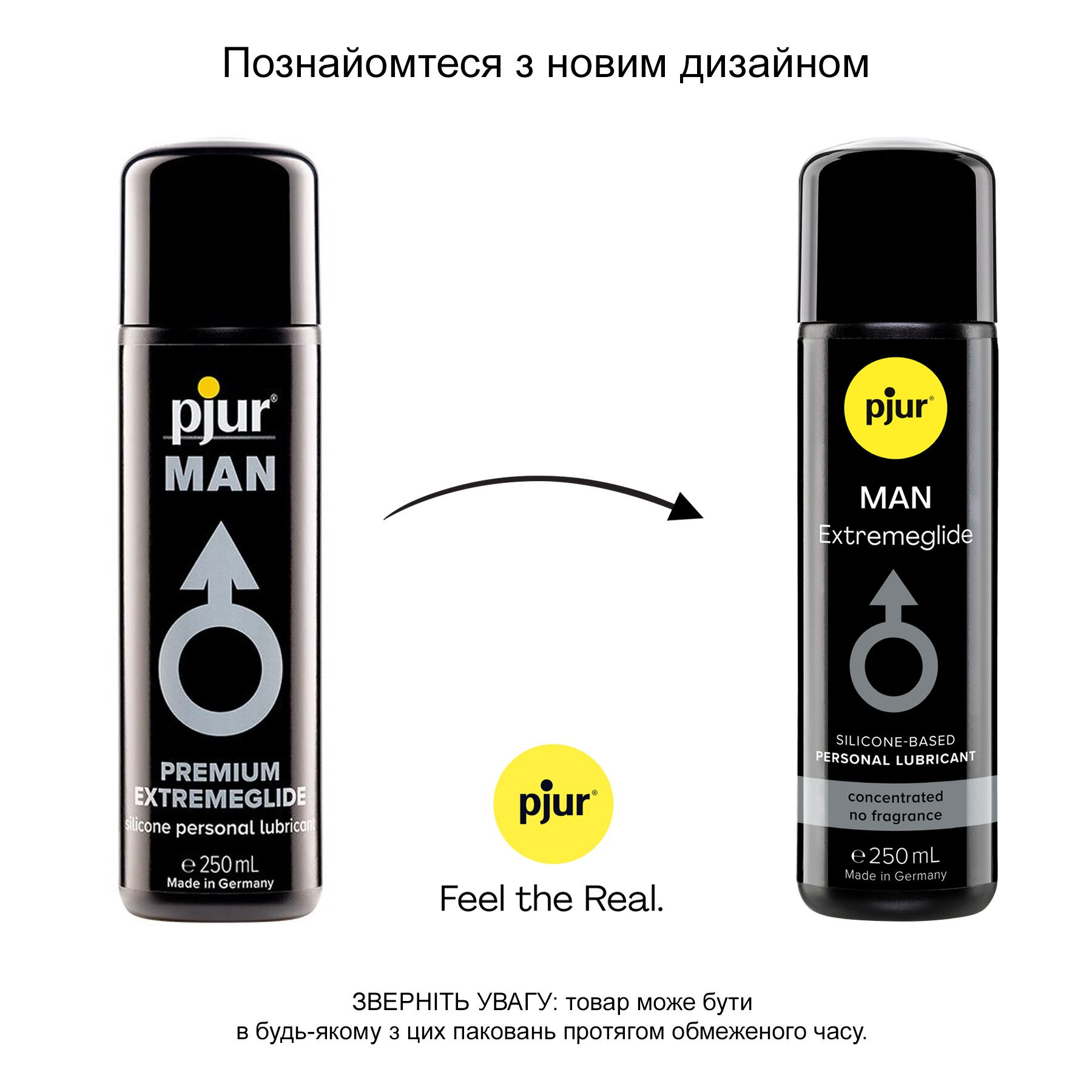 Силіконова змазка pjur MAN Extremeglide 250 мл, густа, довготривала, економна