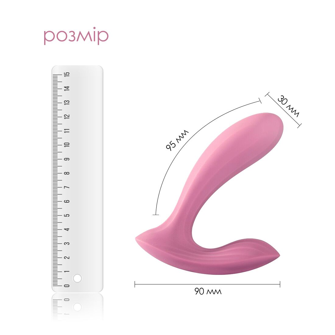 Смарт-вібратор у трусики Svakom Erica Romantic Rose, дуже гнучкий, 2 мотори