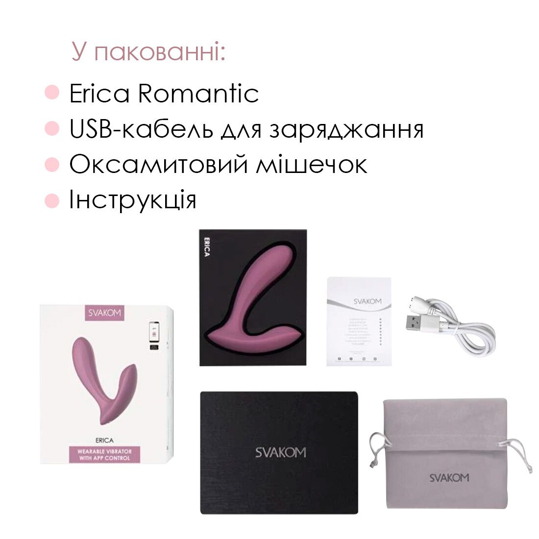 Смарт-вібратор у трусики Svakom Erica Romantic Rose, дуже гнучкий, 2 мотори