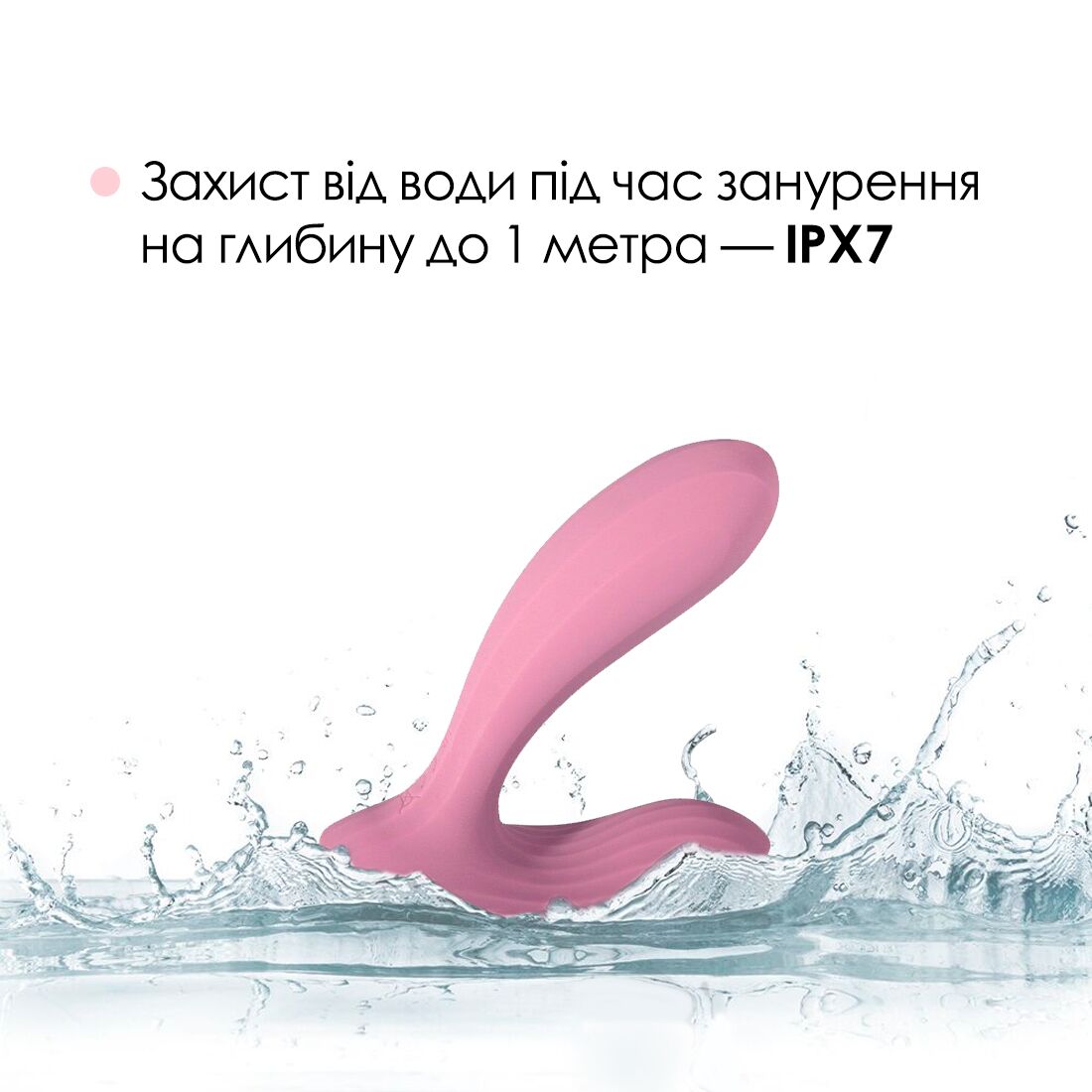 Смарт-вібратор у трусики Svakom Erica Romantic Rose, дуже гнучкий, 2 мотори