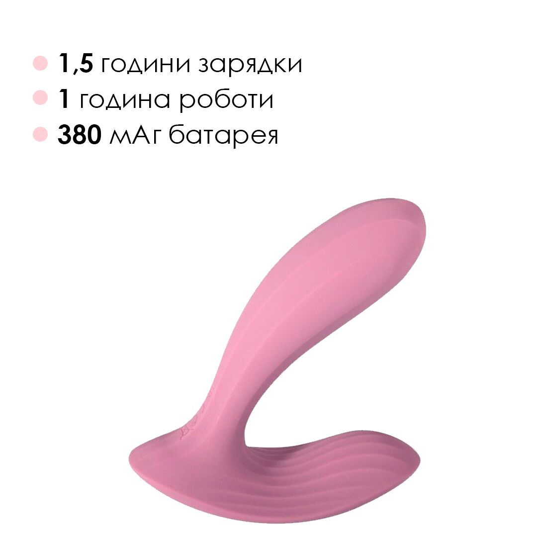 Смарт-вібратор у трусики Svakom Erica Romantic Rose, дуже гнучкий, 2 мотори