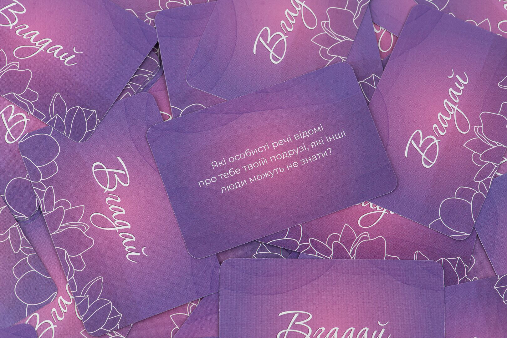 Еротична гра «Ти + Я: Дівочі посиденьки» (UA)